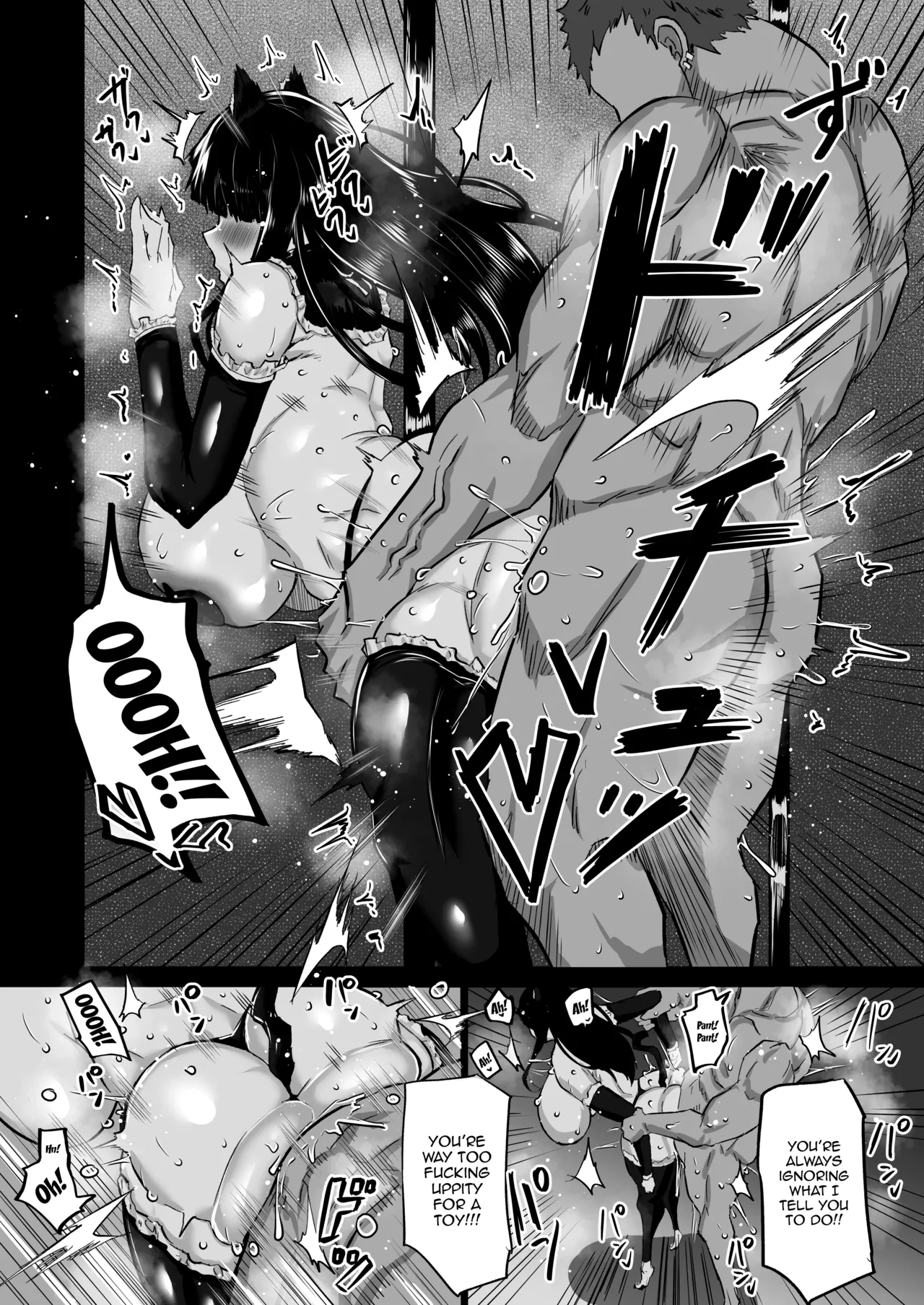 My Timid Childhood Friend Is Being Toyed With - Until Senpai's Huge Dick Turns You Into His Convenient Onahole page 101