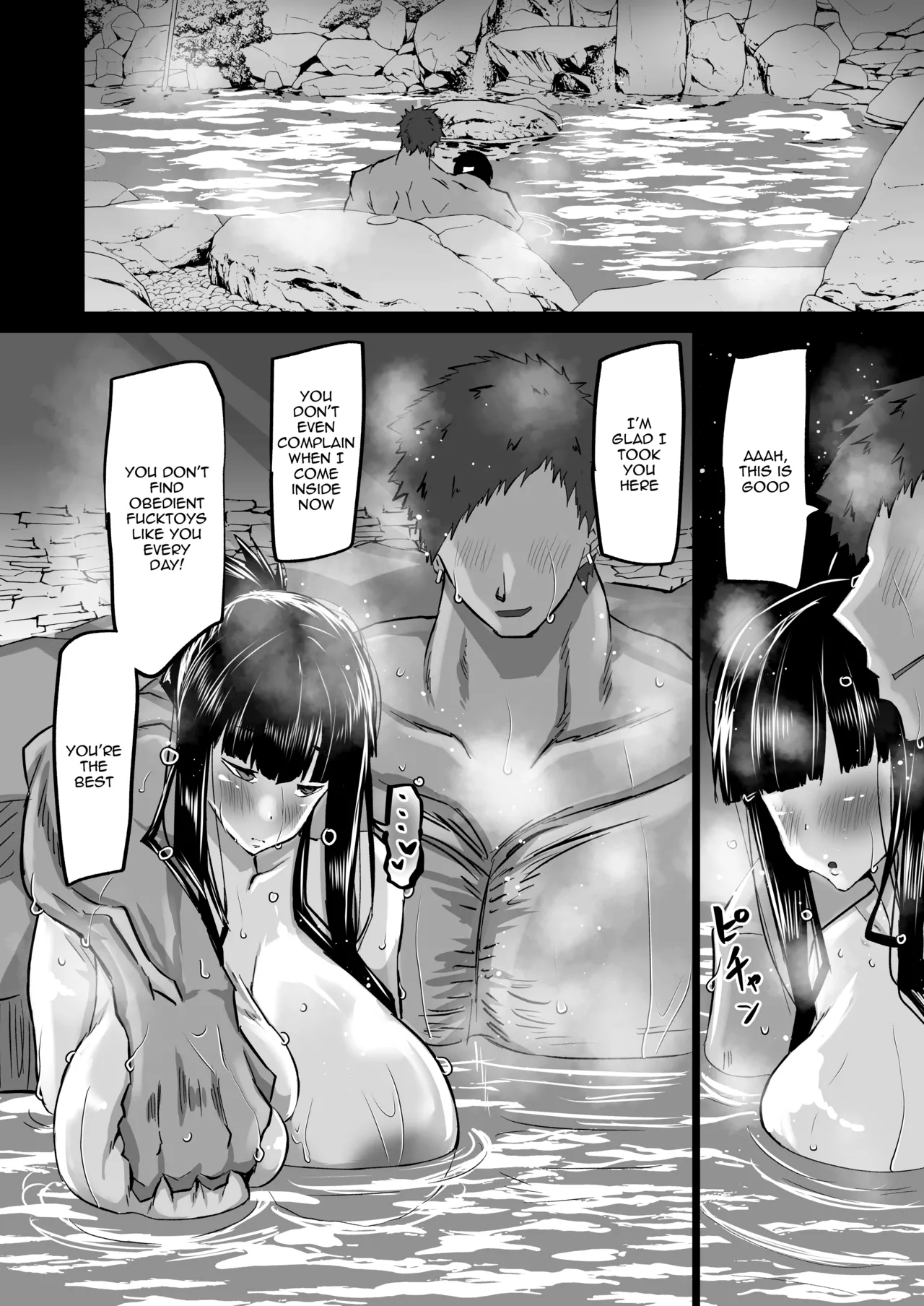 My Timid Childhood Friend Is Being Toyed With - Until Senpai's Huge Dick Turns You Into His Convenient Onahole page 113
