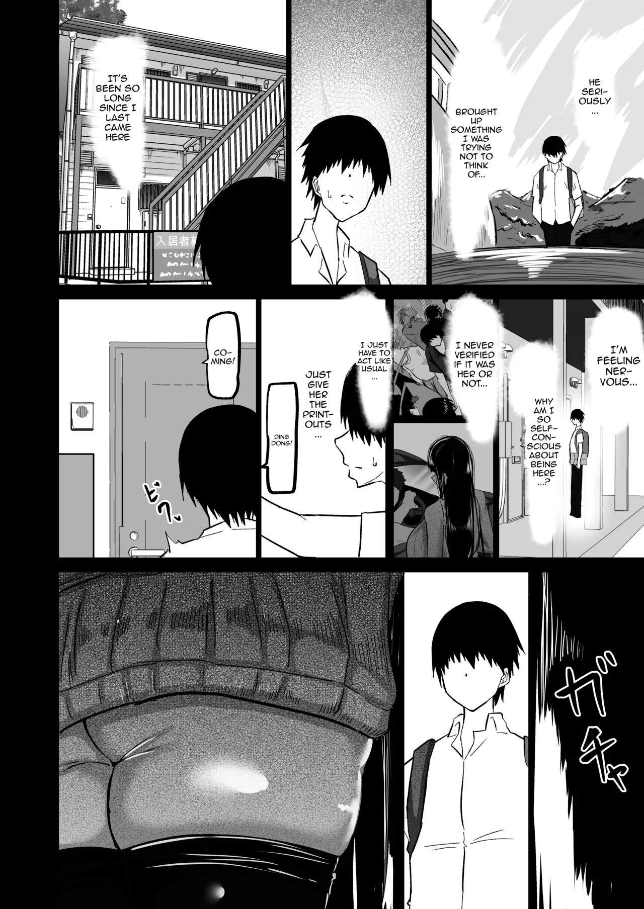 My Timid Childhood Friend Is Being Toyed With - Until Senpai's Huge Dick Turns You Into His Convenient Onahole page 123
