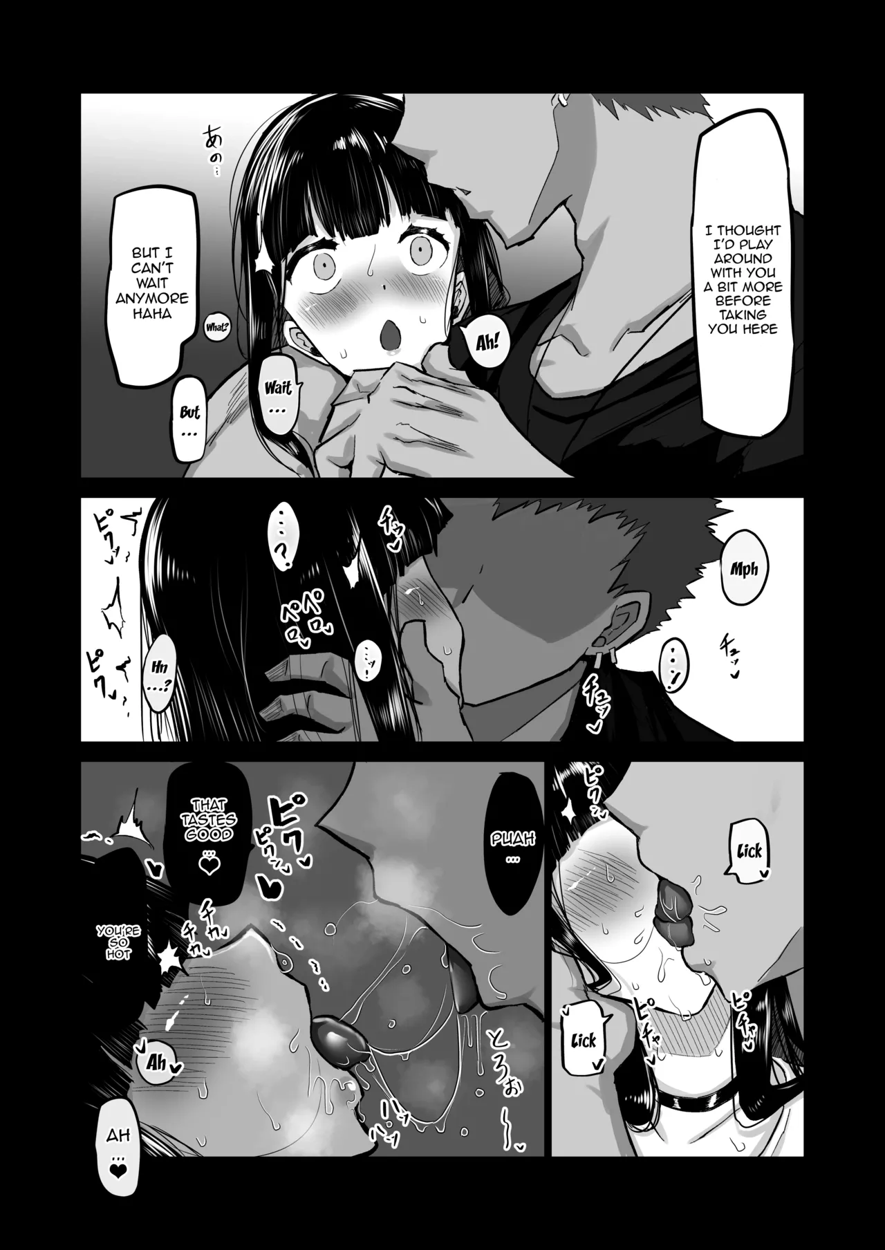 My Timid Childhood Friend Is Being Toyed With - Until Senpai's Huge Dick Turns You Into His Convenient Onahole page 18