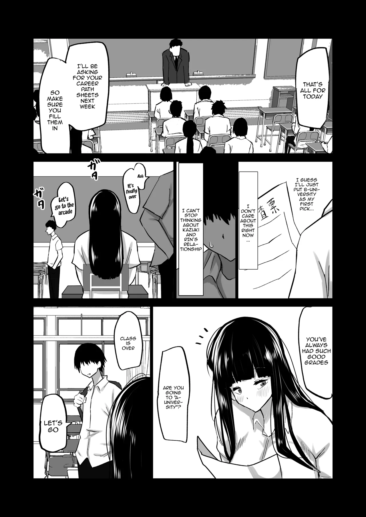 My Timid Childhood Friend Is Being Toyed With - Until Senpai's Huge Dick Turns You Into His Convenient Onahole page 32