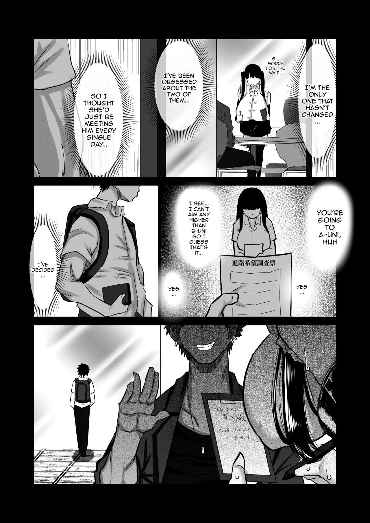 My Timid Childhood Friend Is Being Toyed With - Until Senpai's Huge Dick Turns You Into His Convenient Onahole page 66