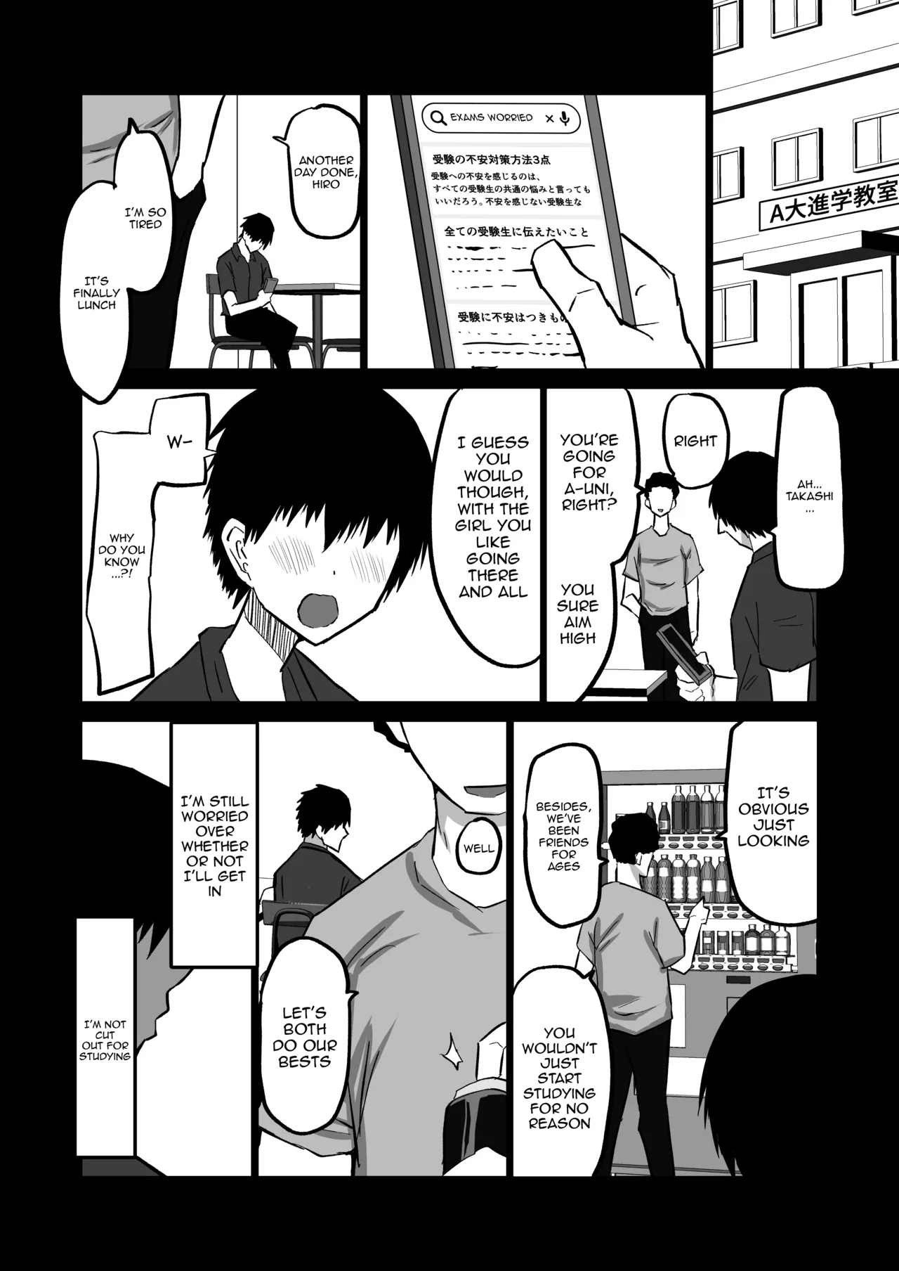 My Timid Childhood Friend Is Being Toyed With - Until Senpai's Huge Dick Turns You Into His Convenient Onahole page 82