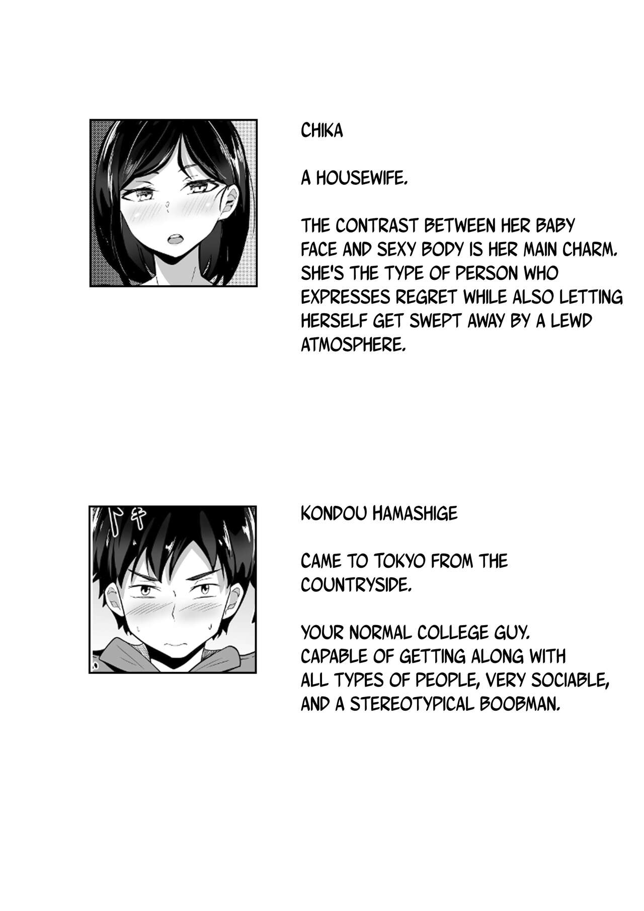 My Tokyo Sex Life 1 the Housewife Next Door Arc page 4