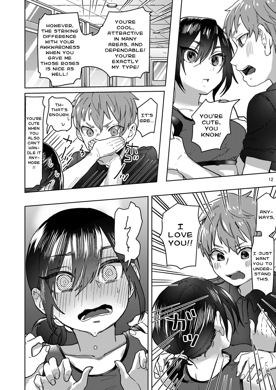 My Track and Field Girlfriend is Cool and Sometimes Hot page 12