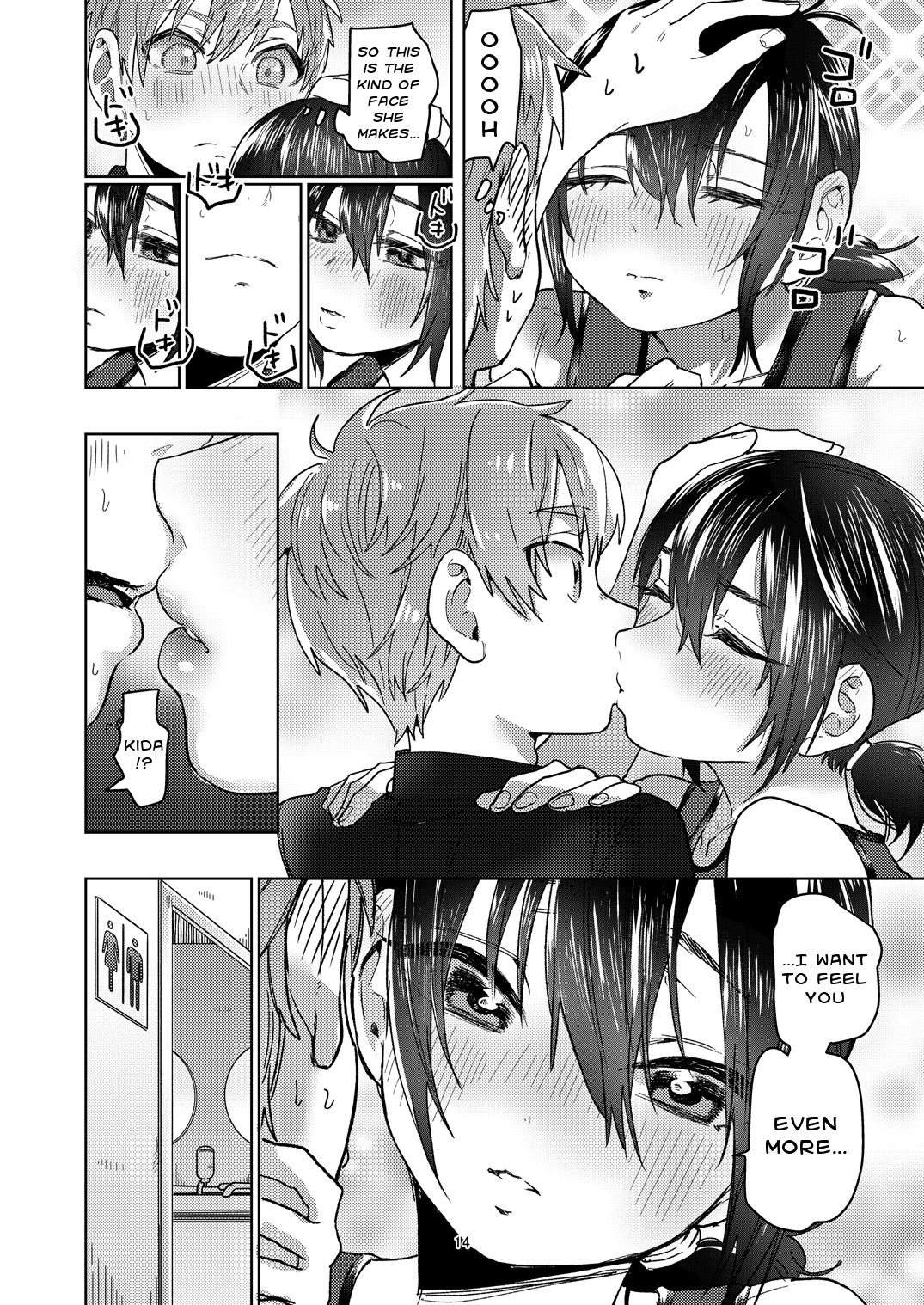 My Track and Field Girlfriend is Cool and Sometimes Hot page 14