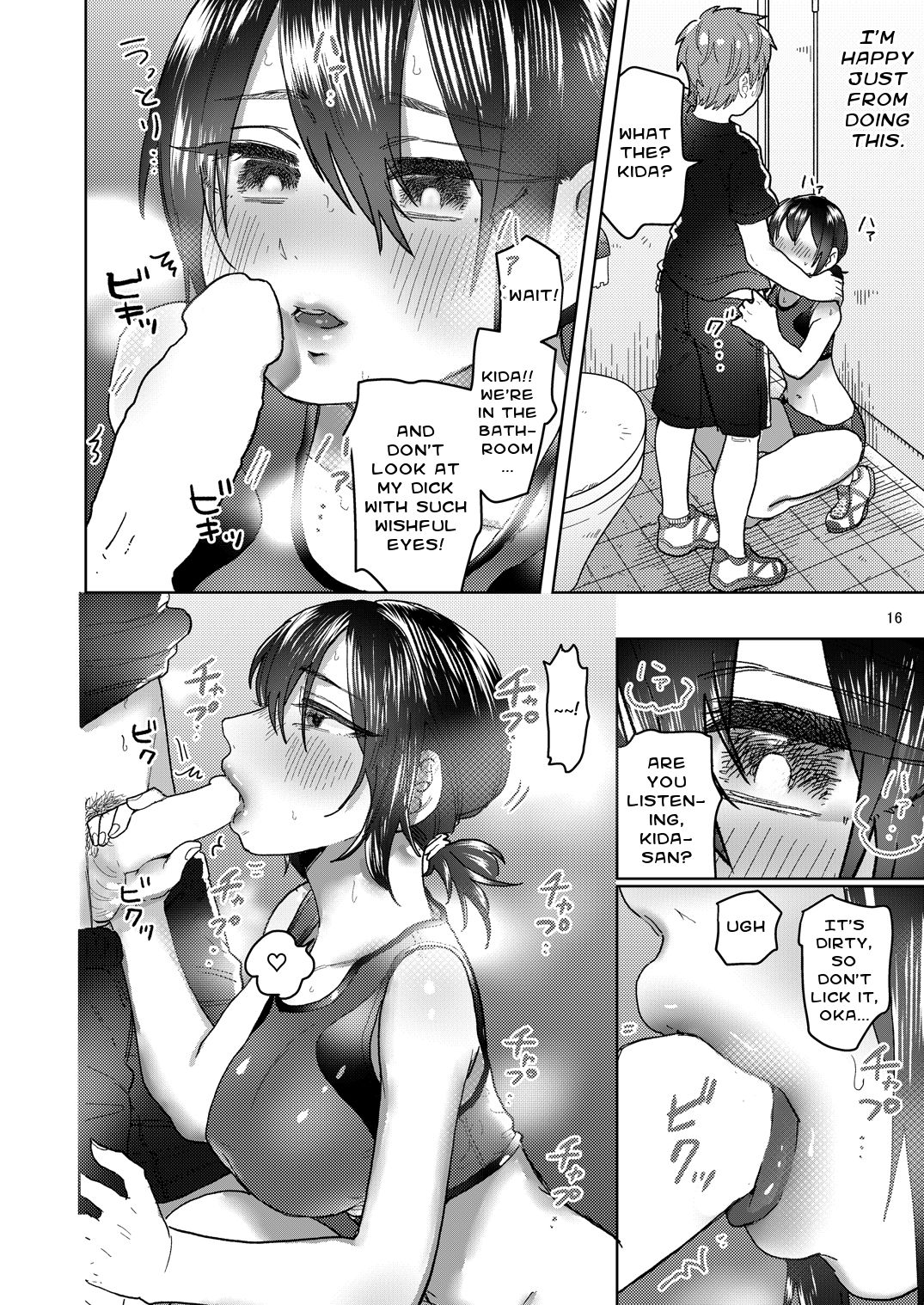 My Track and Field Girlfriend is Cool and Sometimes Hot page 16