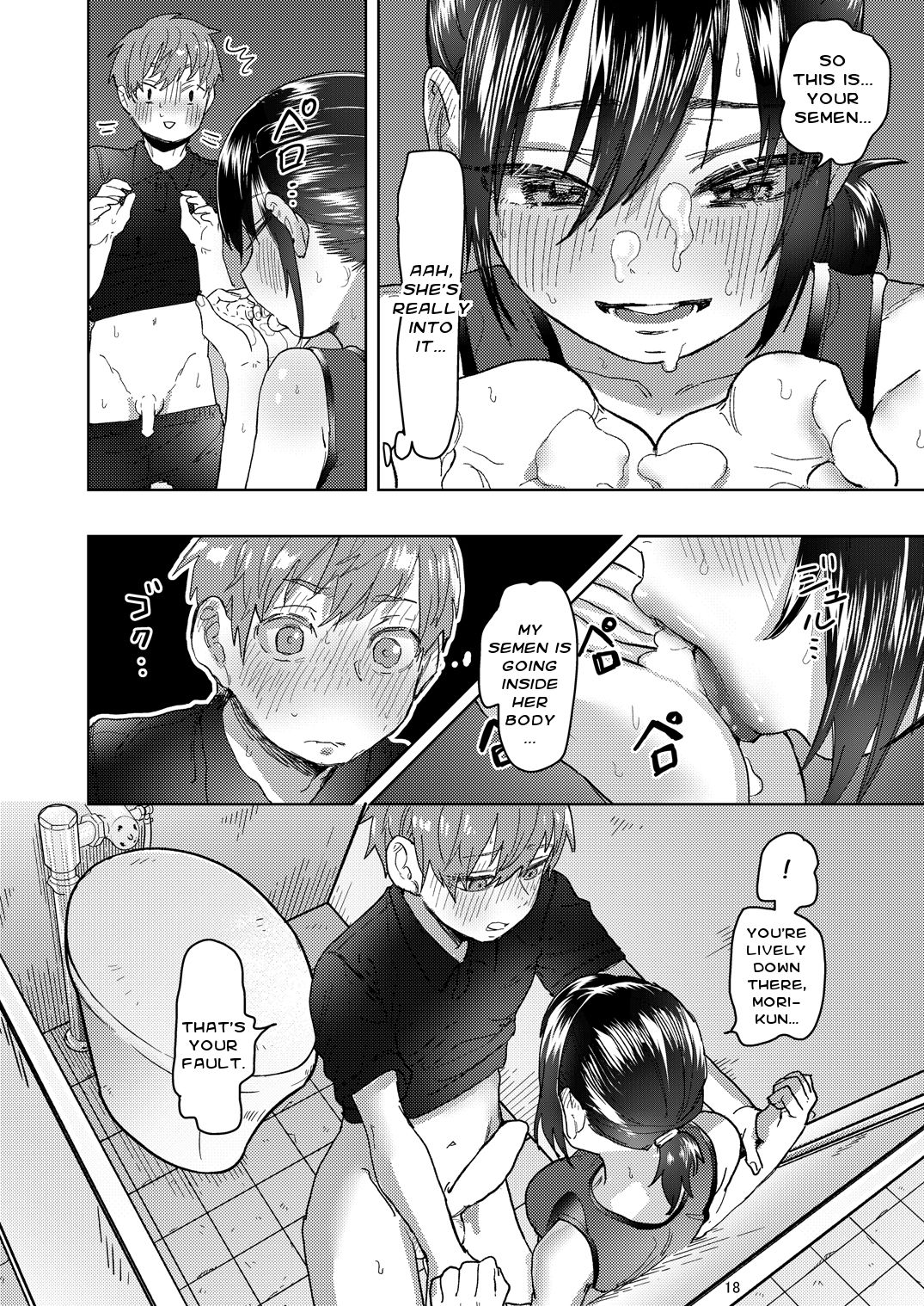 My Track and Field Girlfriend is Cool and Sometimes Hot page 18