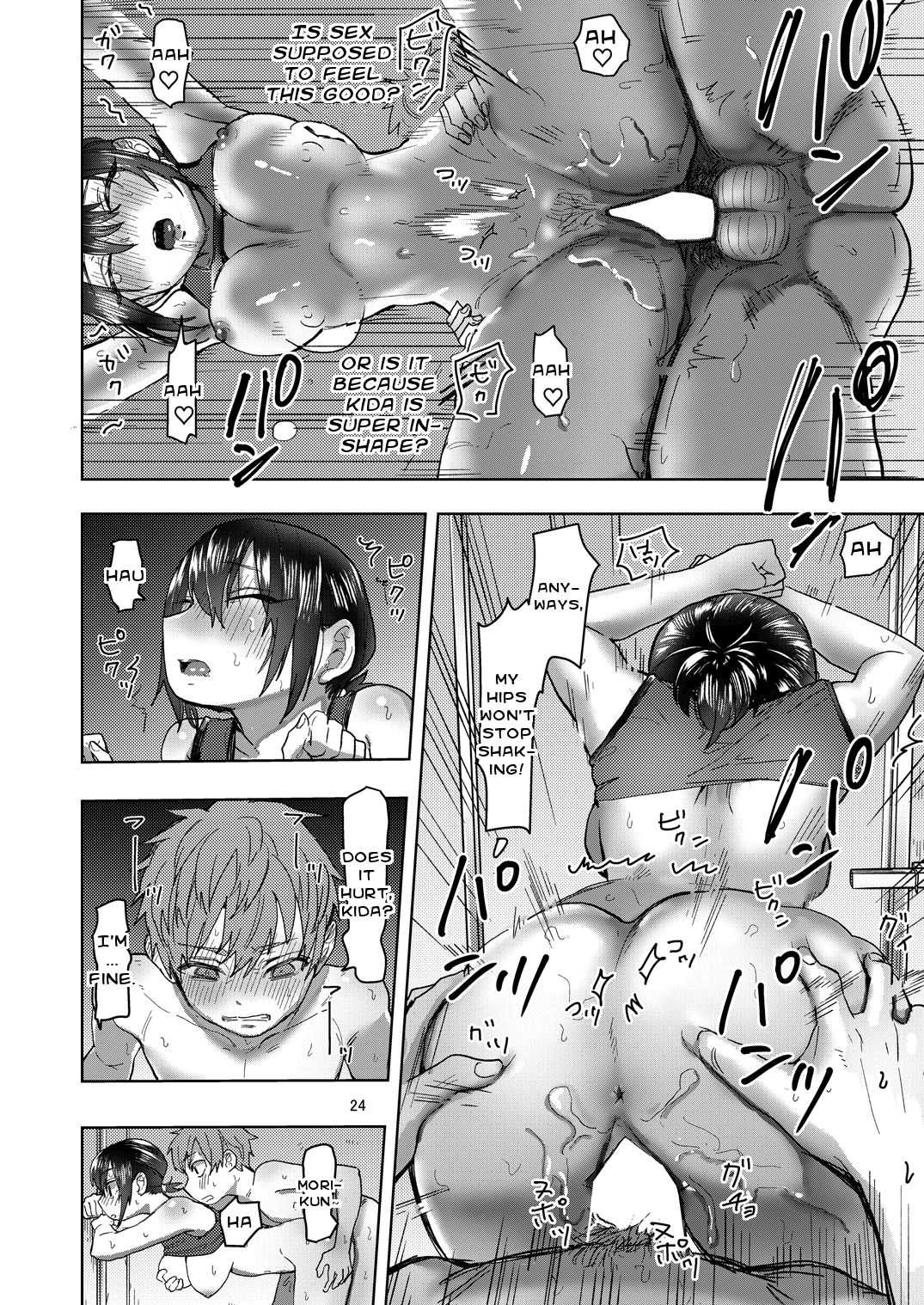 My Track and Field Girlfriend is Cool and Sometimes Hot page 24