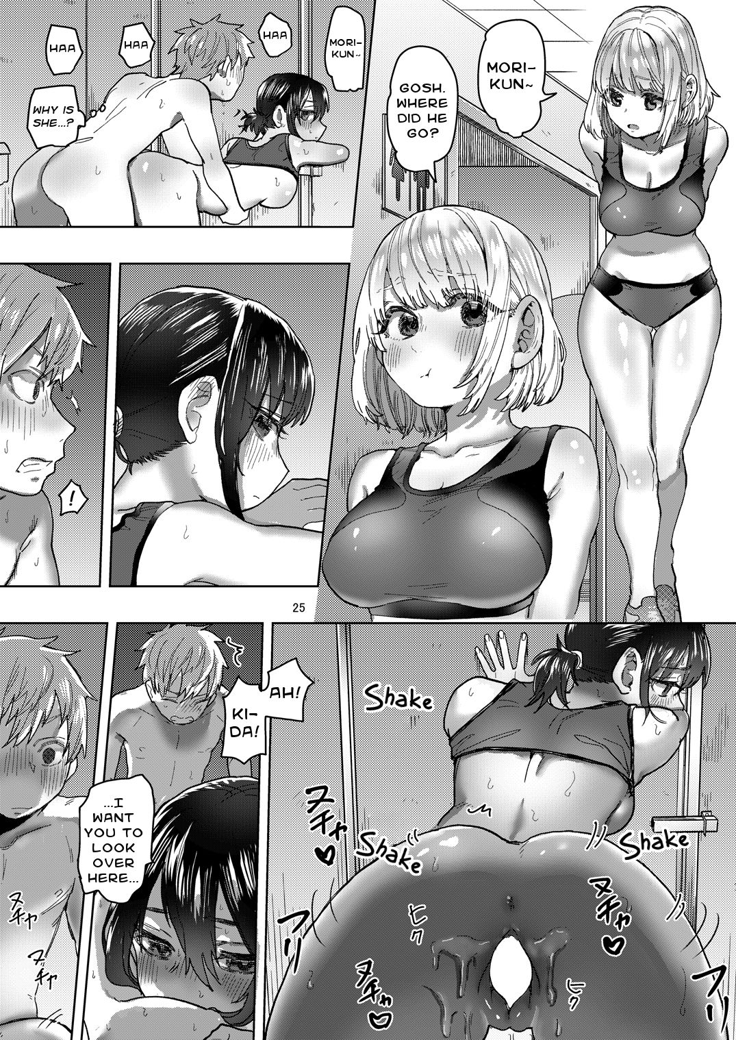 My Track and Field Girlfriend is Cool and Sometimes Hot page 25
