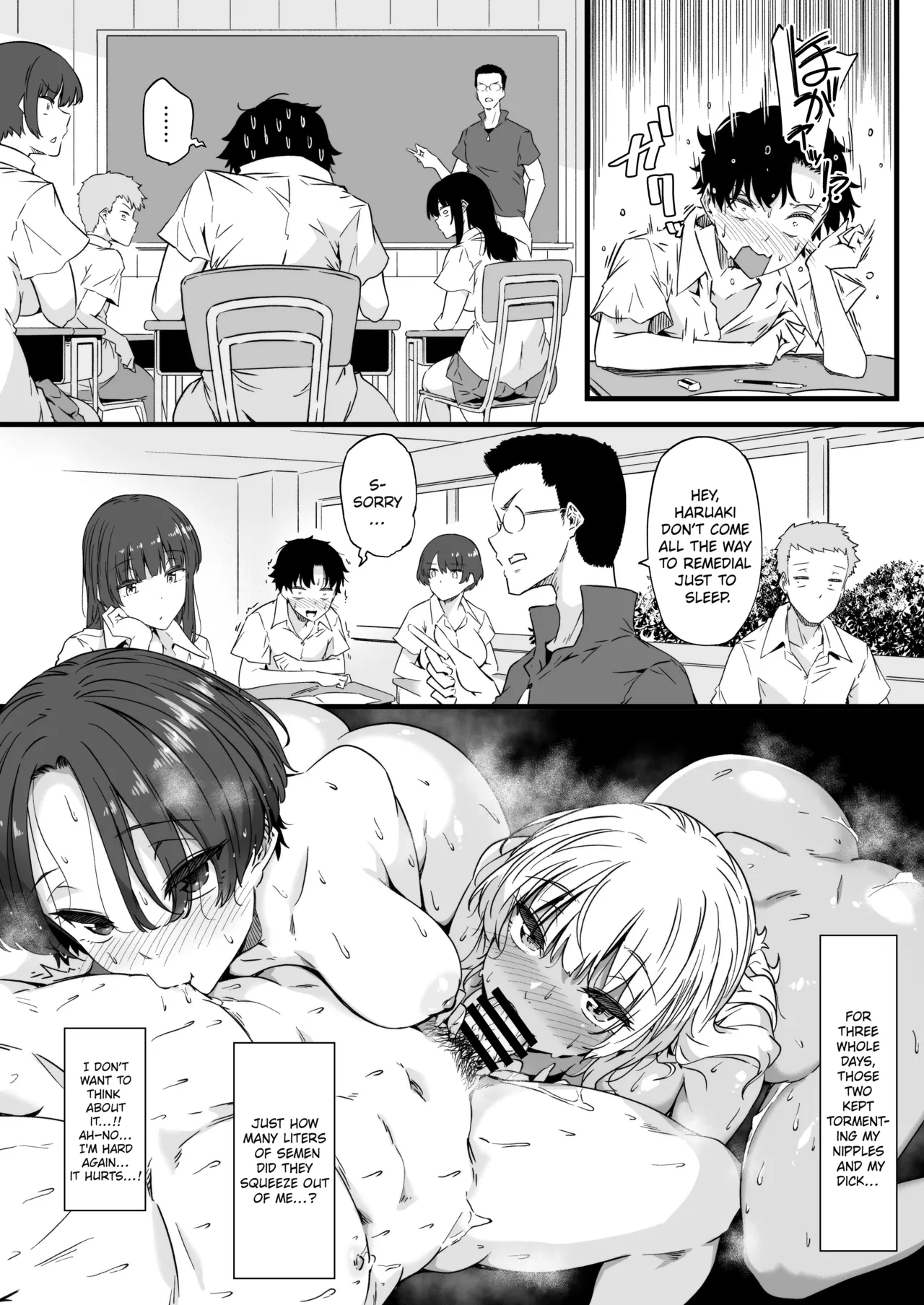 My Twin Childhood Friends are Extremely Naughty 2 page 6