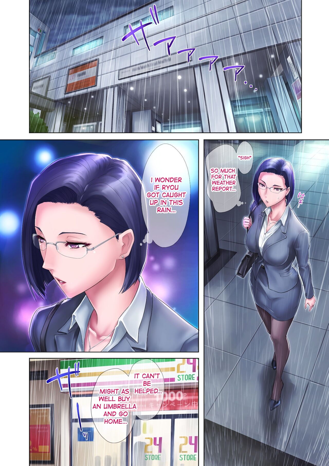 My Virgin Sister page 11