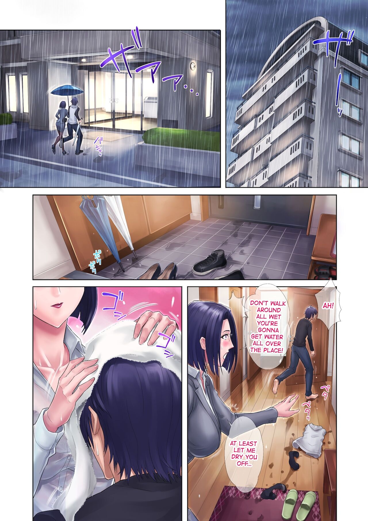 My Virgin Sister page 14