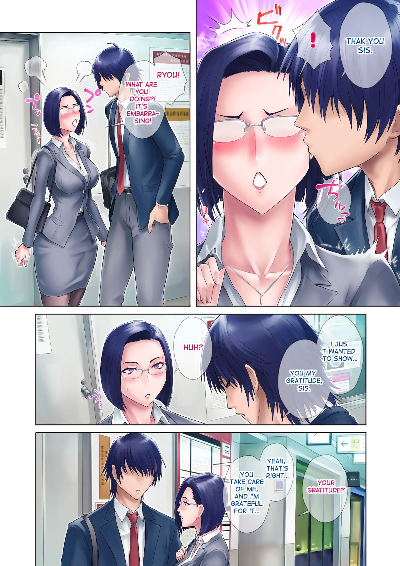 My Virgin Sister page 8
