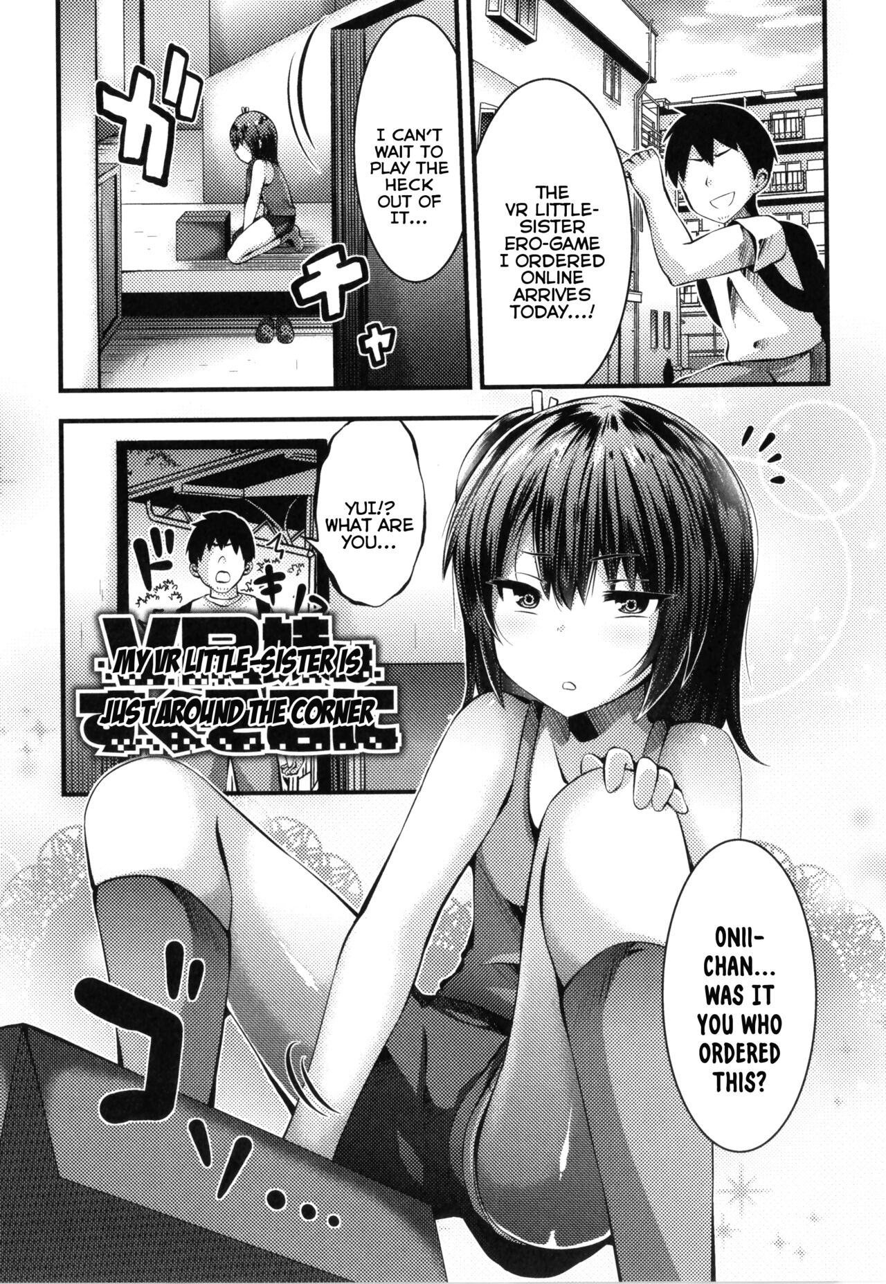 My VR Little-Sister is Just Around the Corner page 1
