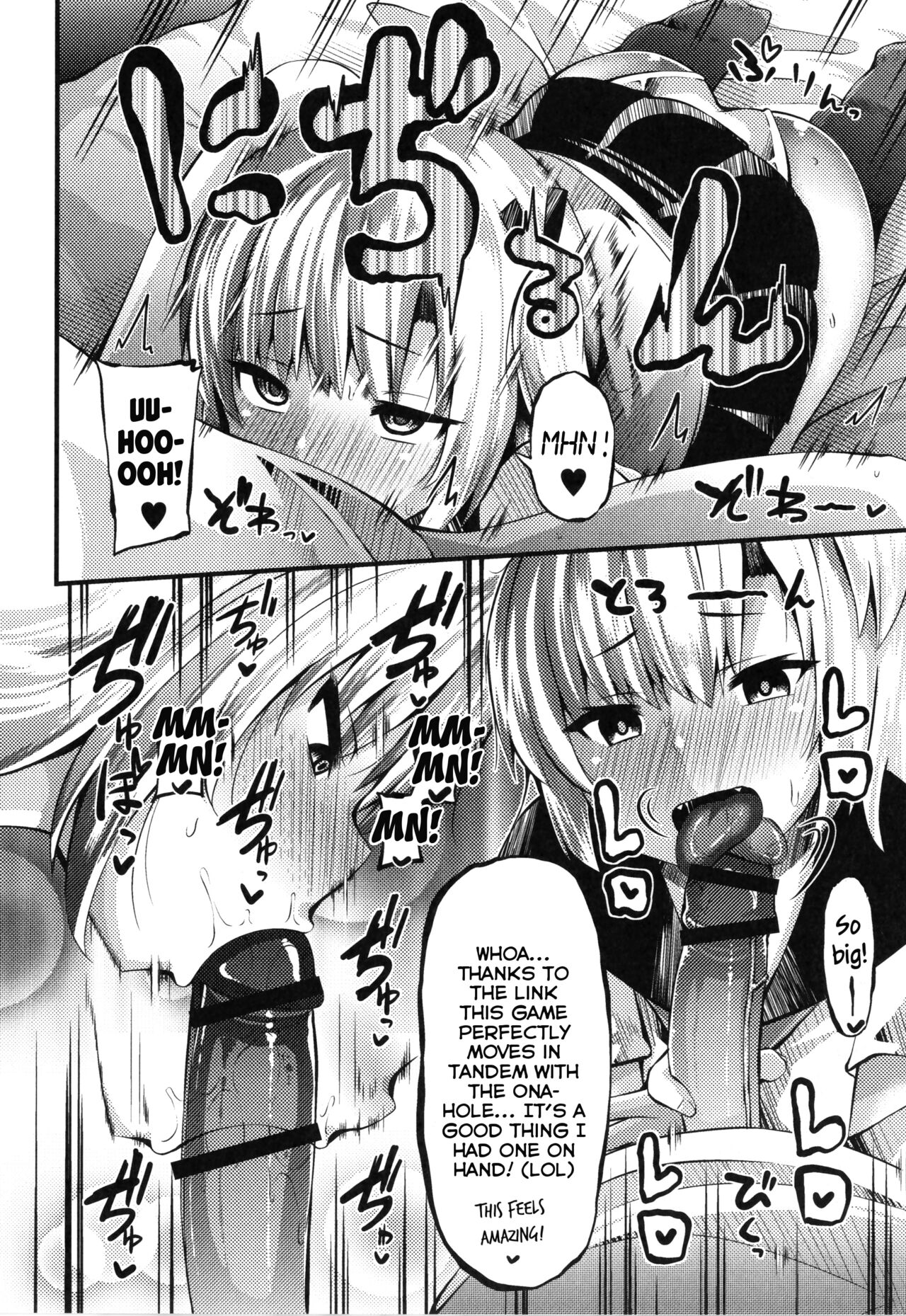 My VR Little-Sister is Just Around the Corner page 6