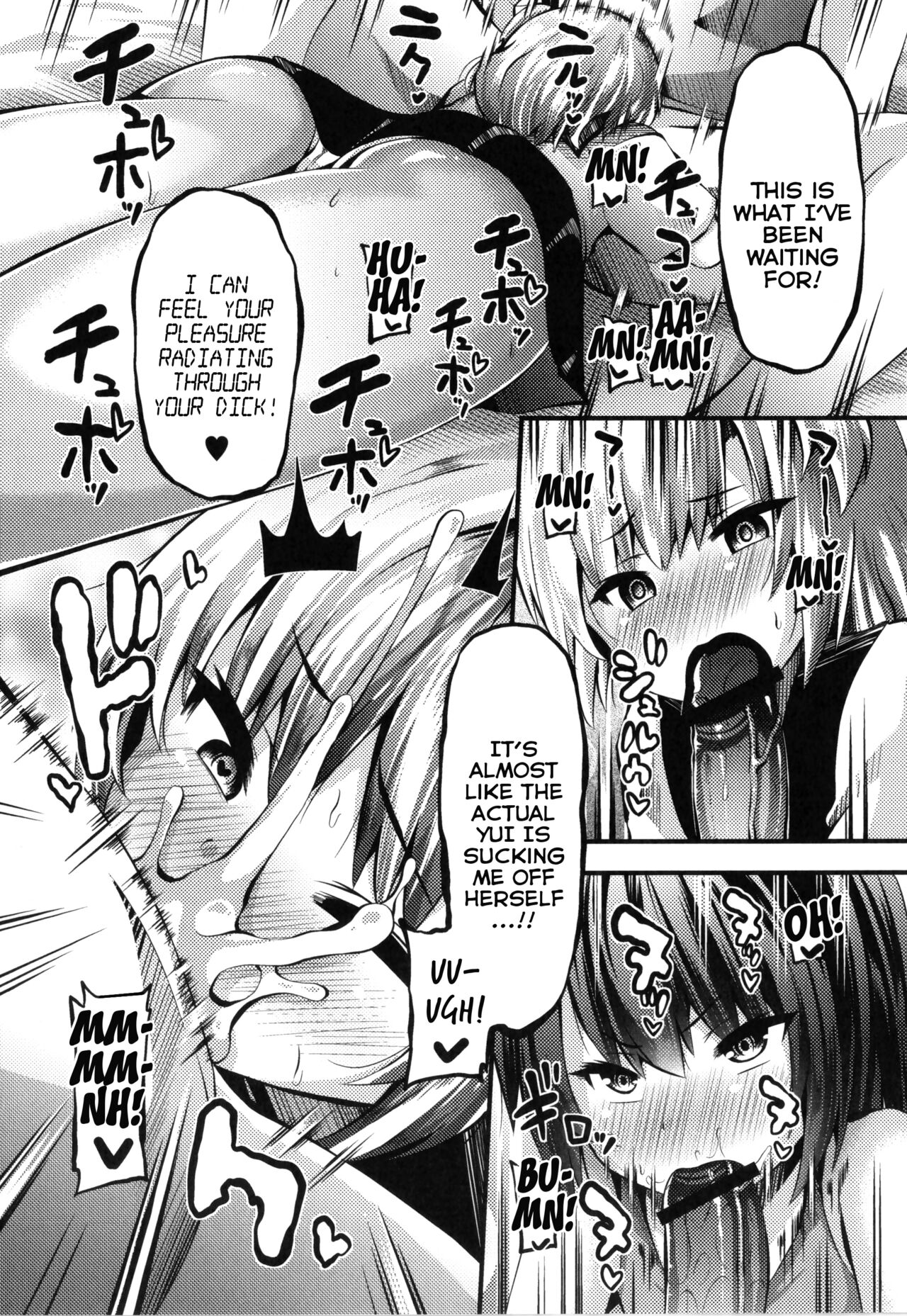 My VR Little-Sister is Just Around the Corner page 7