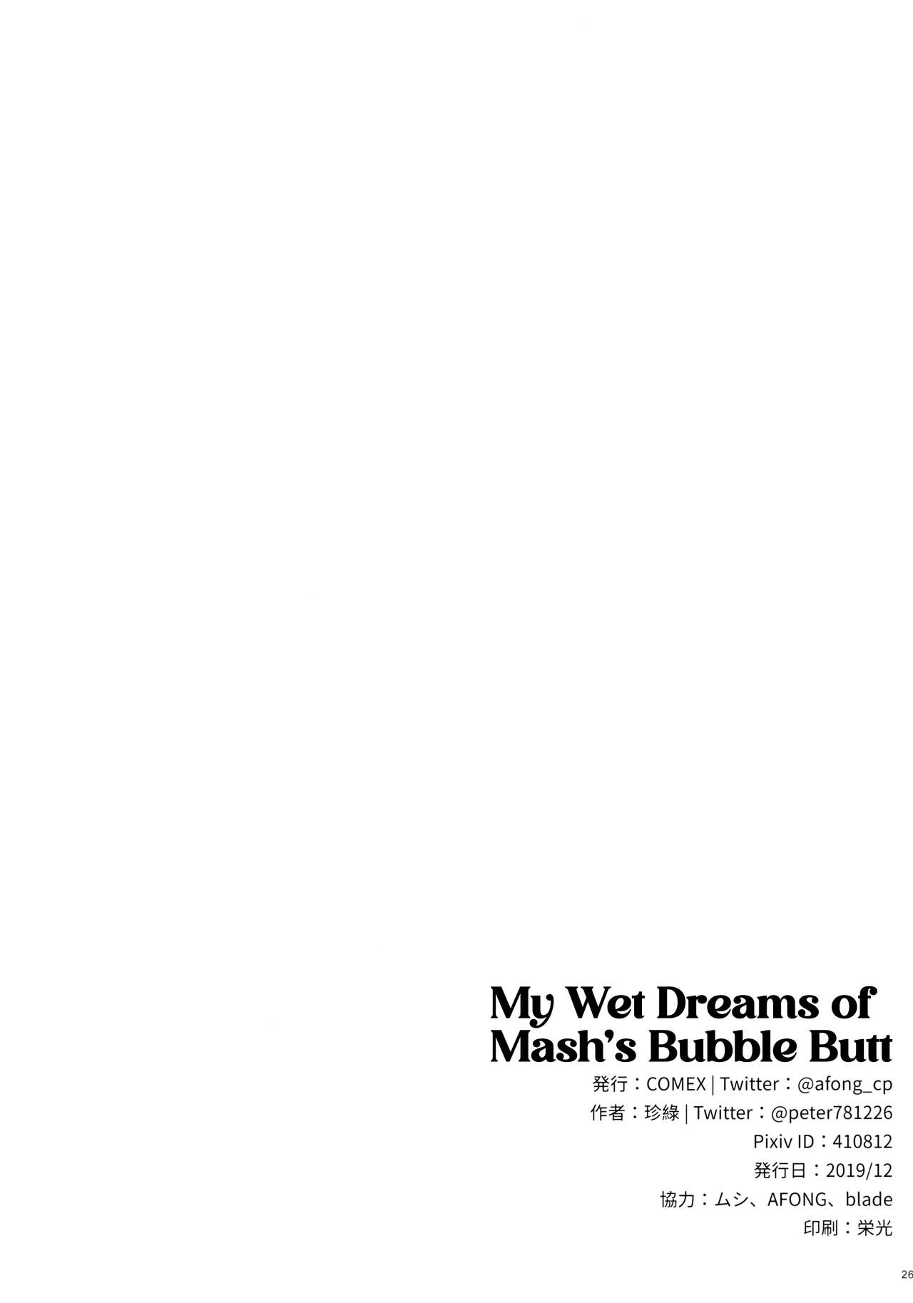 My Wet Dreams of Mash's Bubble Butt page 24