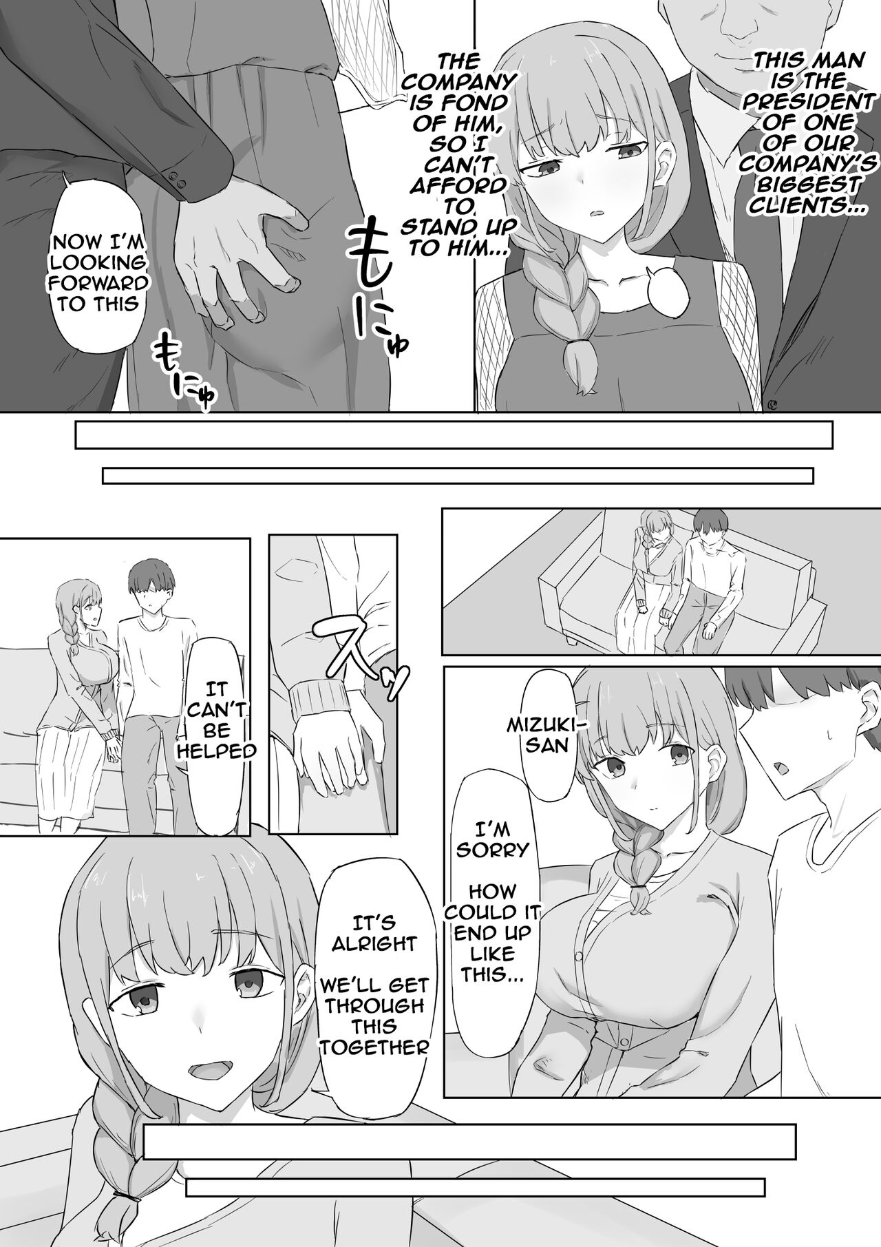 My wife gets stolen by the President page 4