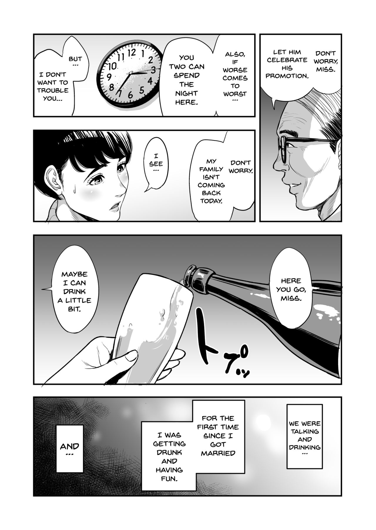 My Wife Is Doing NTR With The Neighbor.... page 10