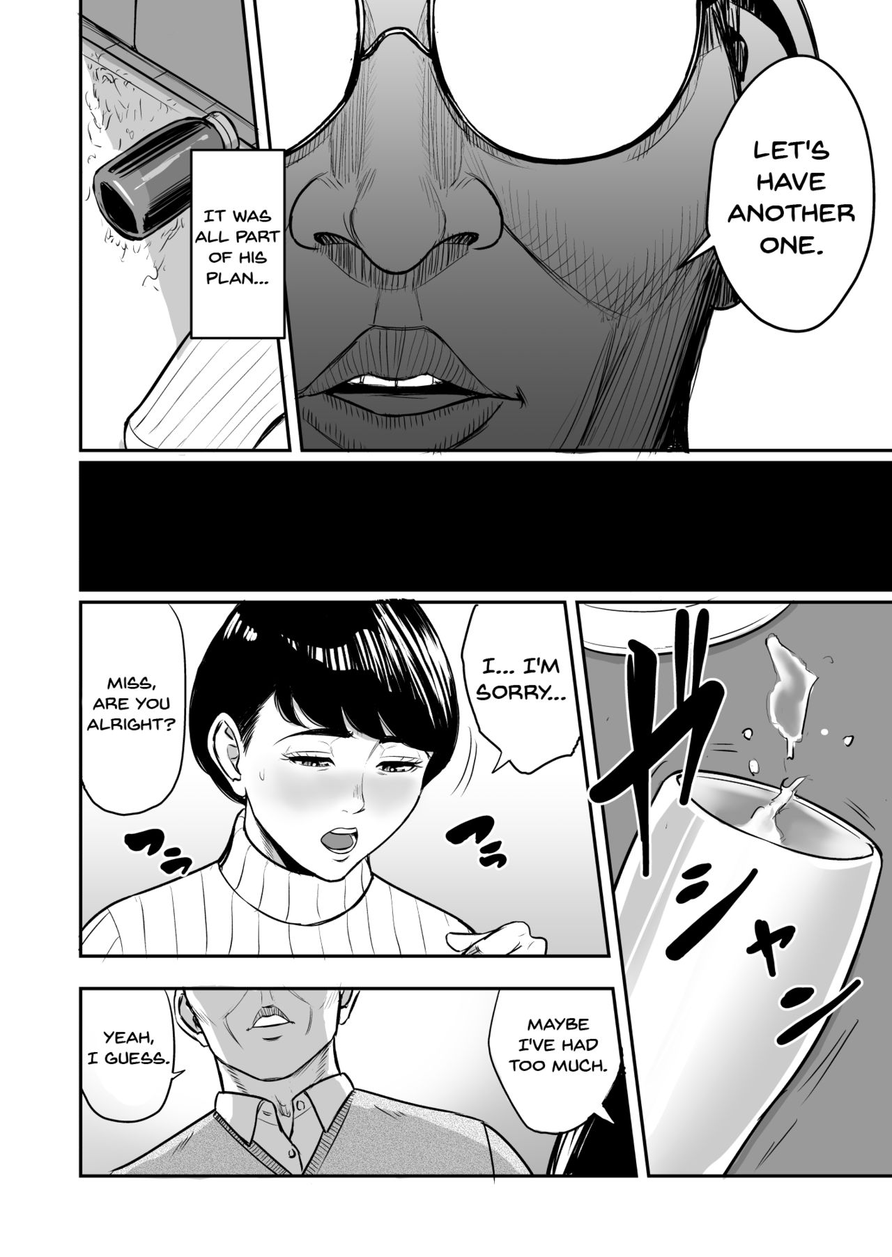 My Wife Is Doing NTR With The Neighbor.... page 11