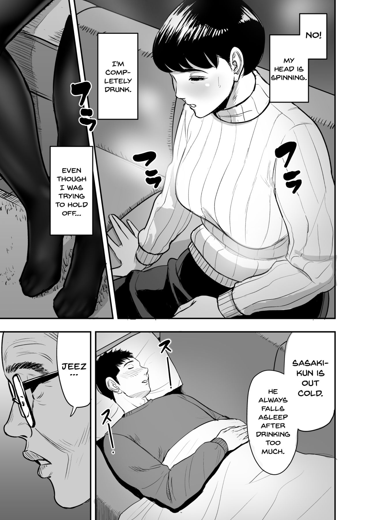 My Wife Is Doing NTR With The Neighbor.... page 12