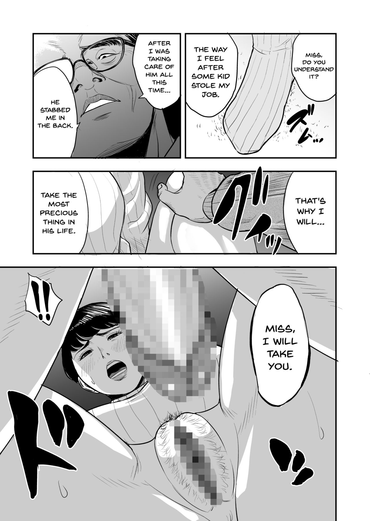 My Wife Is Doing NTR With The Neighbor.... page 16