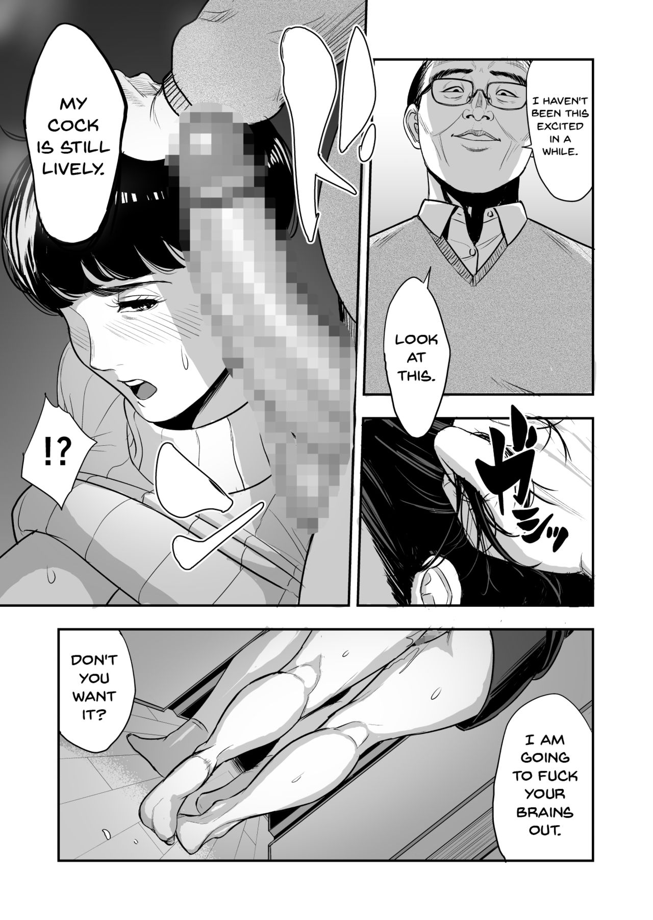 My Wife Is Doing NTR With The Neighbor.... page 32