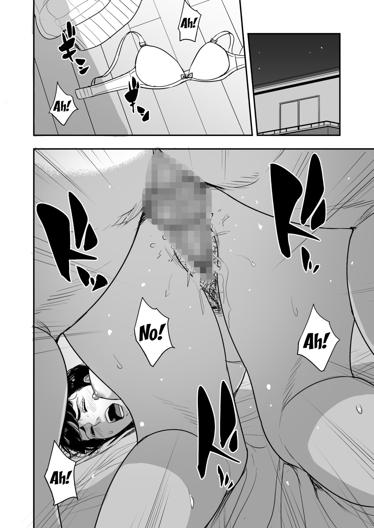 My Wife Is Doing NTR With The Neighbor.... page 33