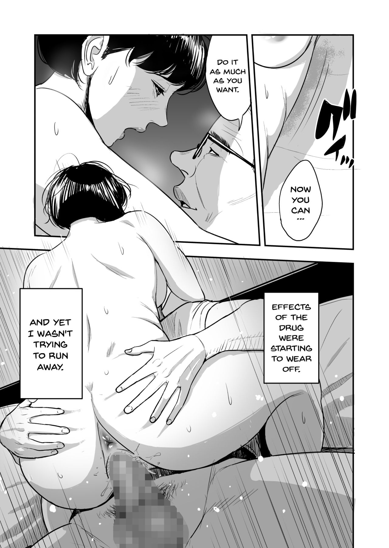 My Wife Is Doing NTR With The Neighbor.... page 38