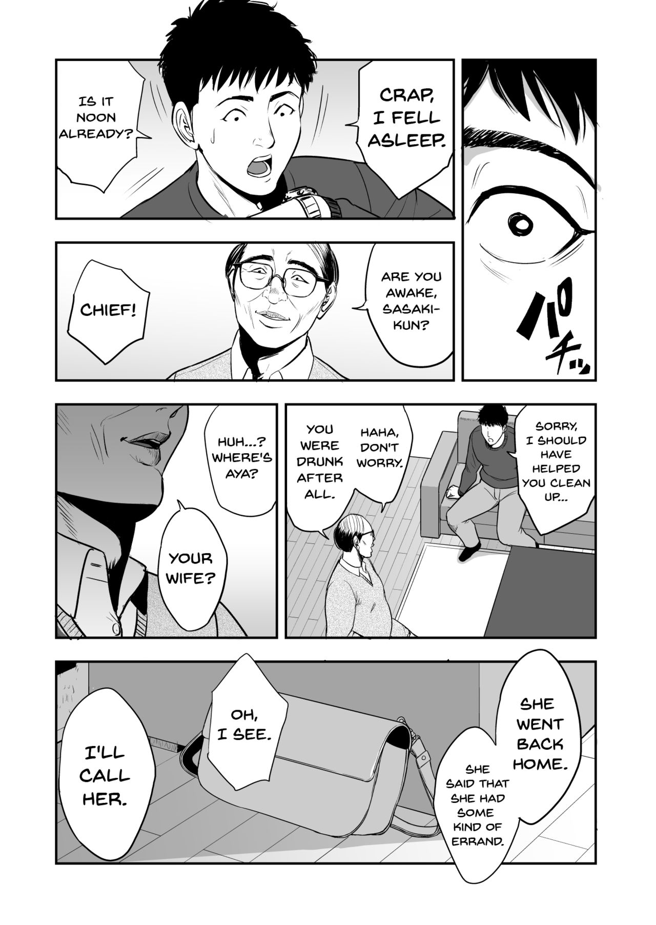 My Wife Is Doing NTR With The Neighbor.... page 42
