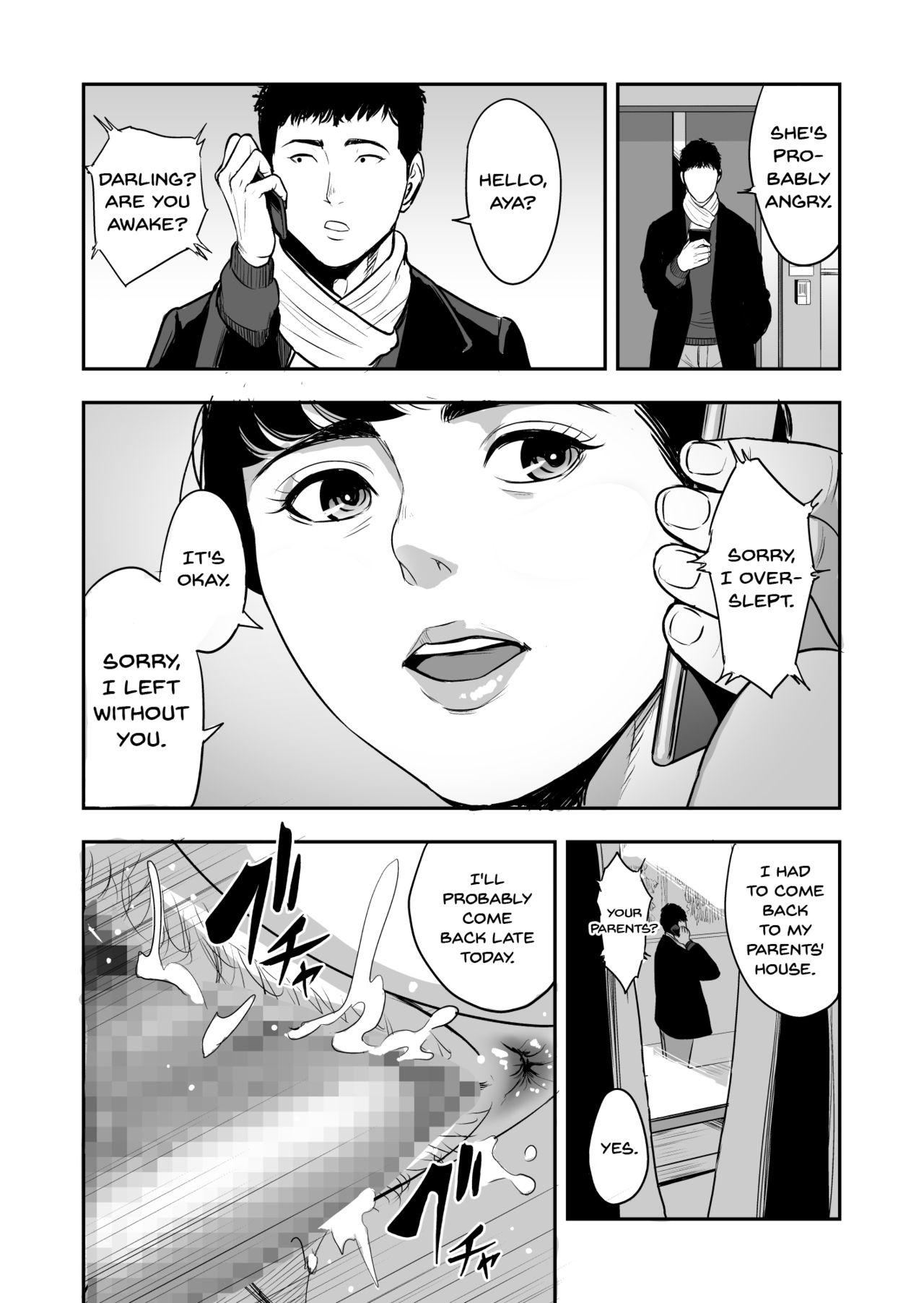My Wife Is Doing NTR With The Neighbor.... page 43