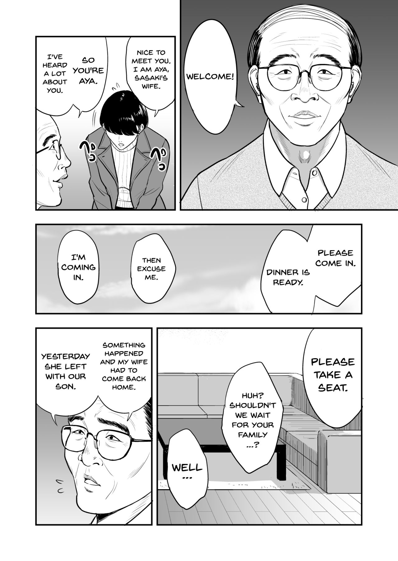 My Wife Is Doing NTR With The Neighbor.... page 5
