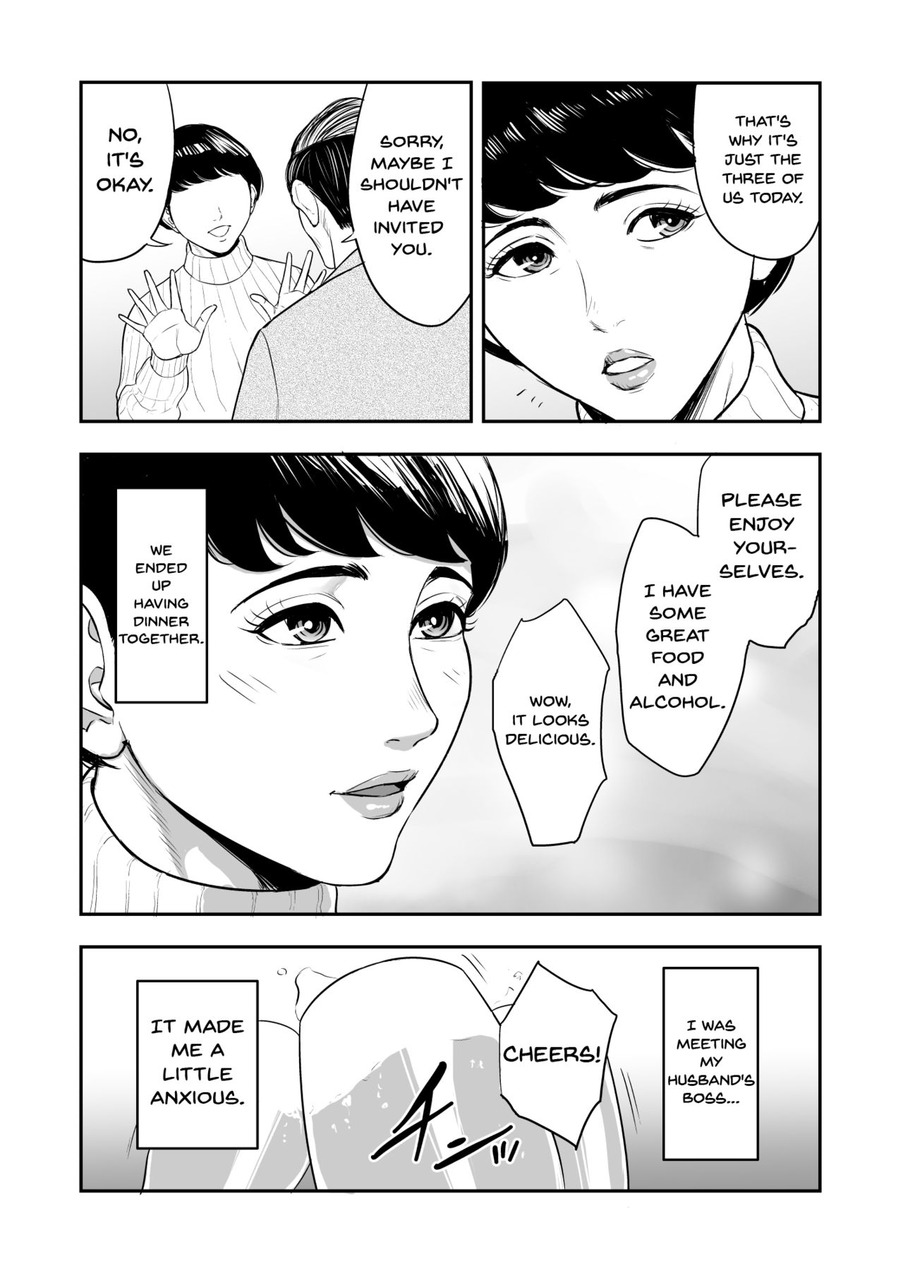 My Wife Is Doing NTR With The Neighbor.... page 6