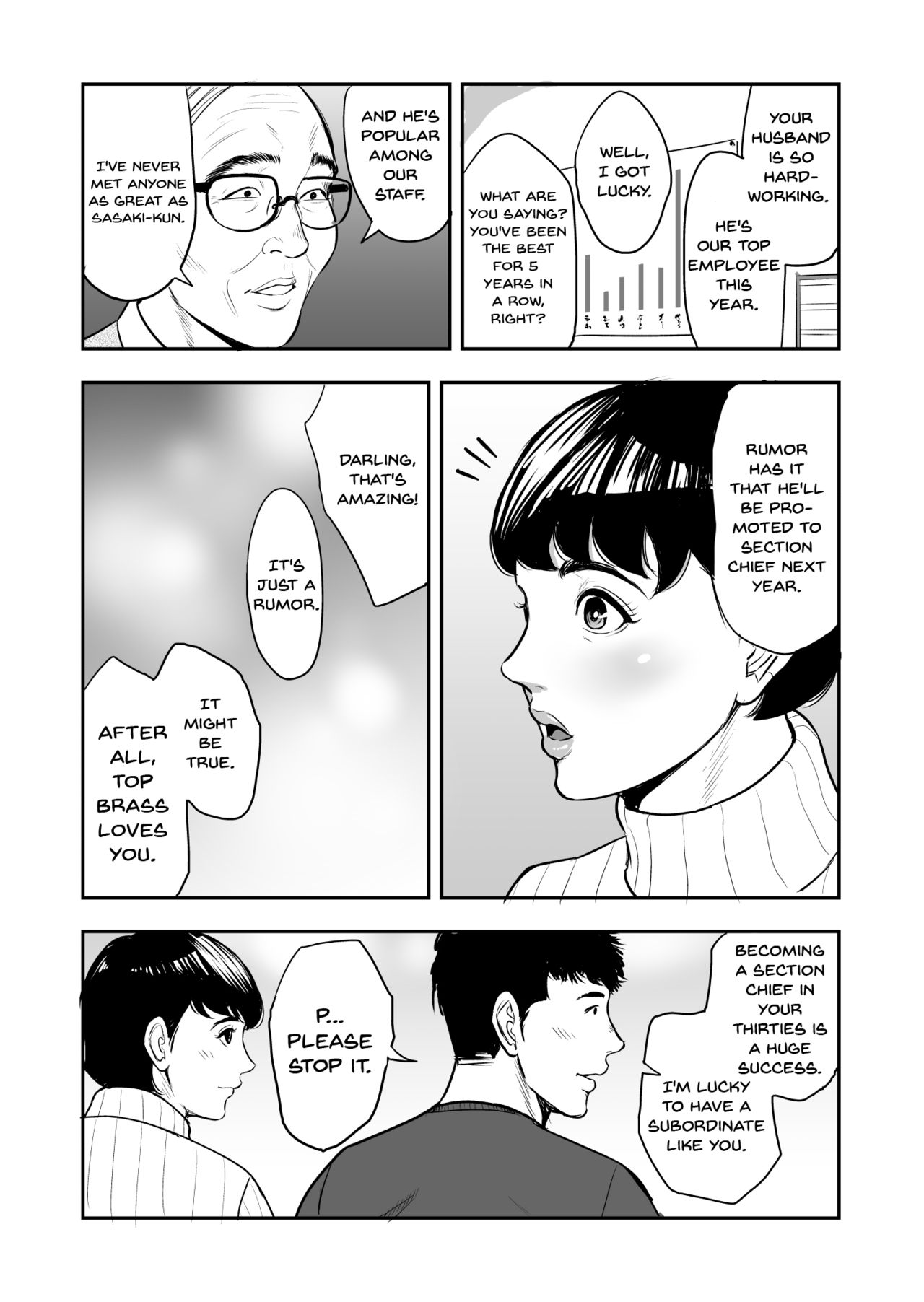 My Wife Is Doing NTR With The Neighbor.... page 8