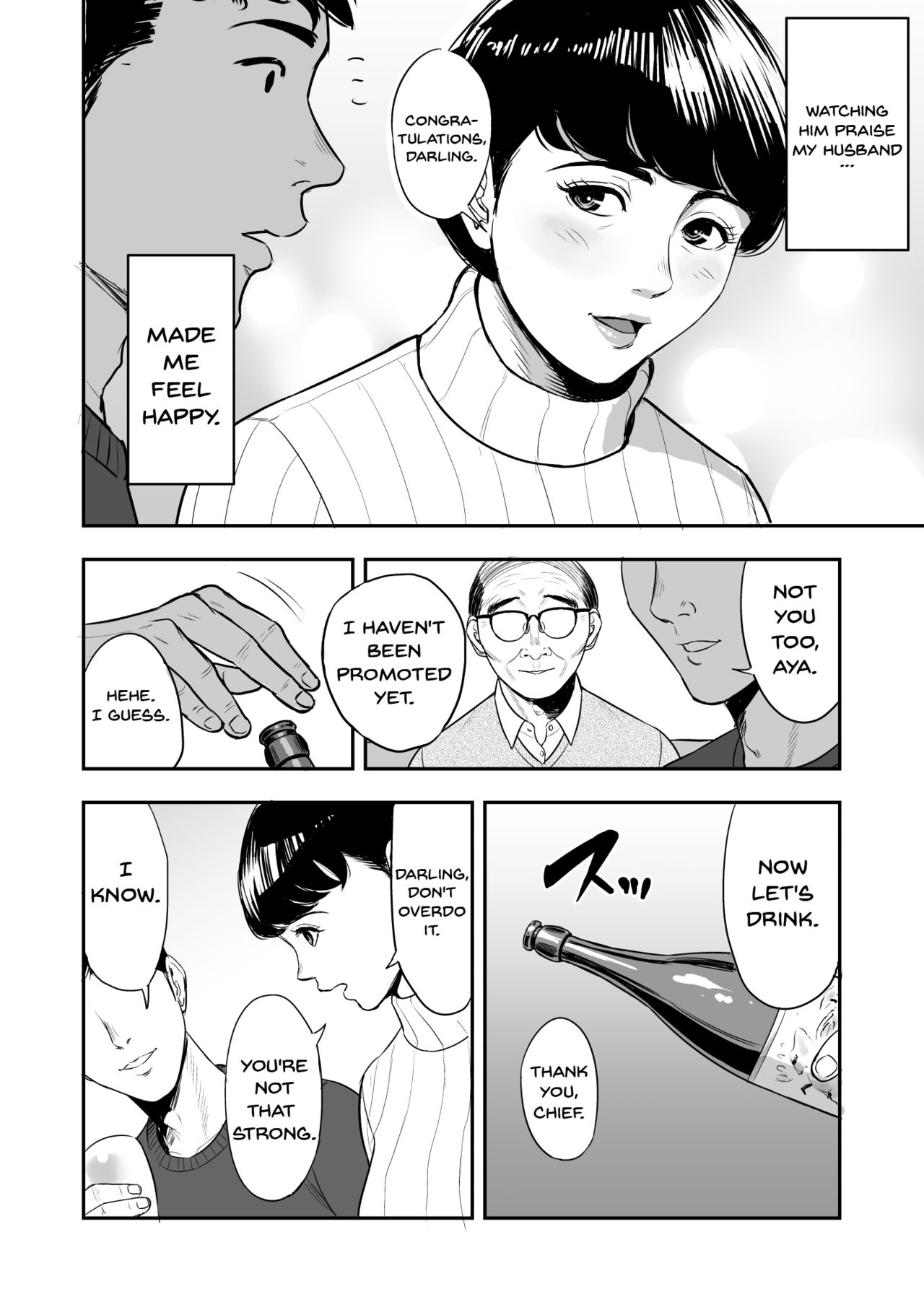 My Wife Is Doing NTR With The Neighbor.... page 9