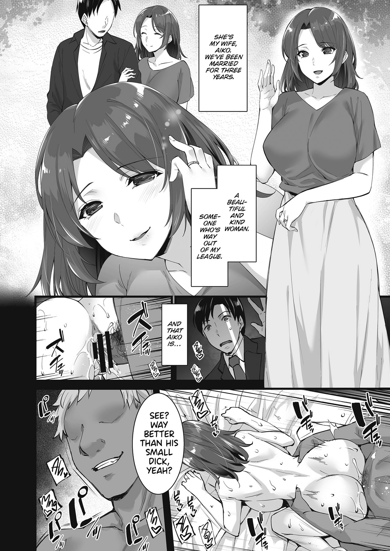 My Wife is My Younger Brother's Fuck Buddy page 2