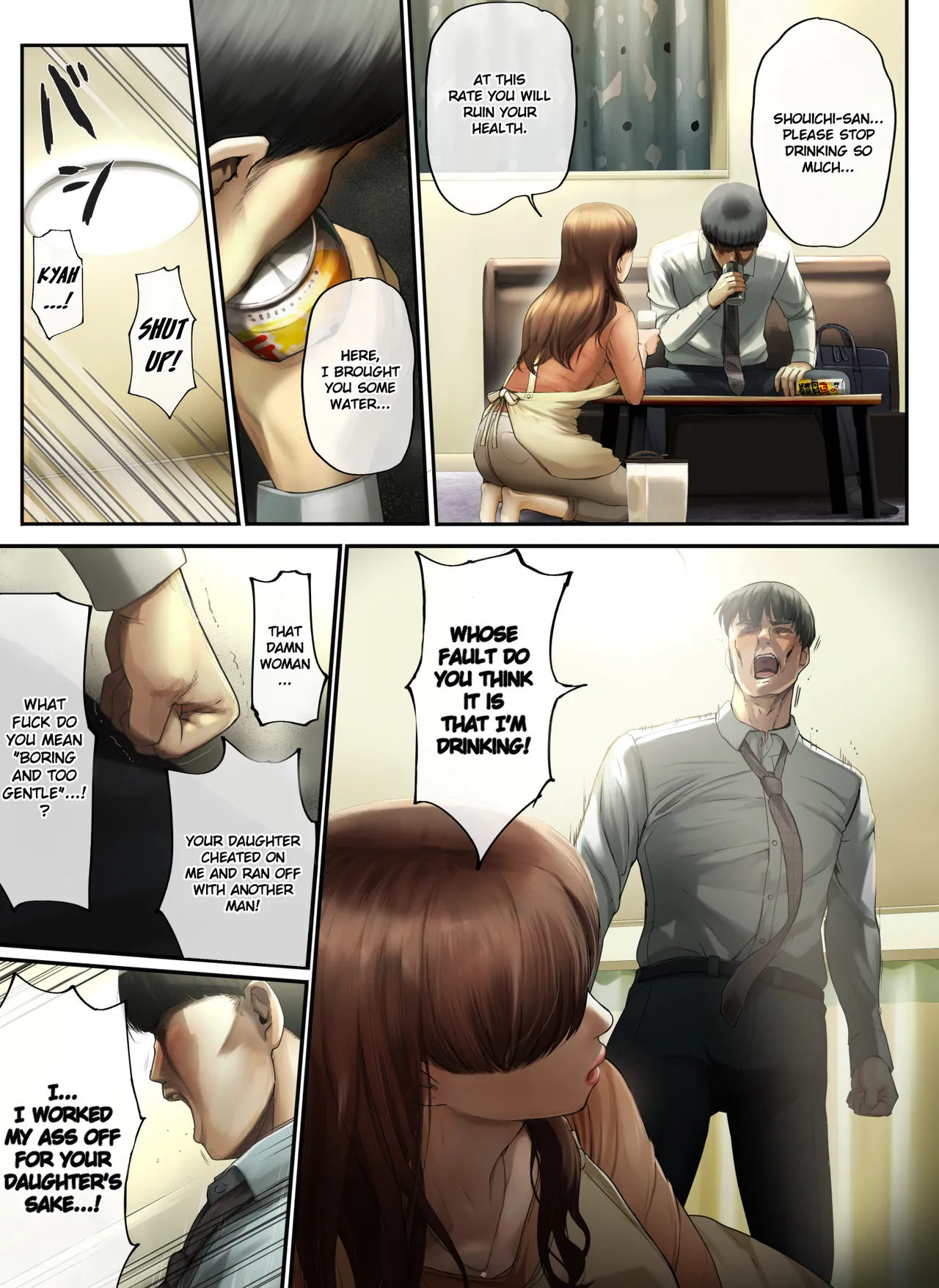 My Wife Left Me Because I was "Too Gentle"... page 8