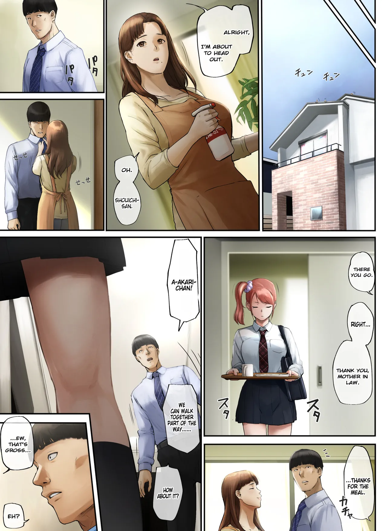 My Wife Left Me Because I was "Too Gentle"... page 80