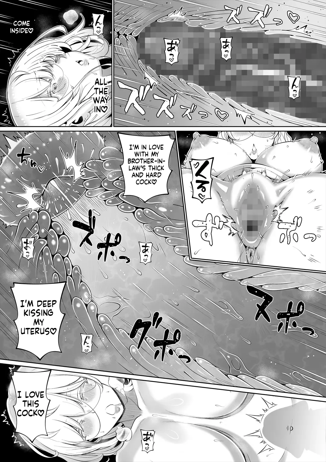 My Wife’s Younger Sister 3 page 60