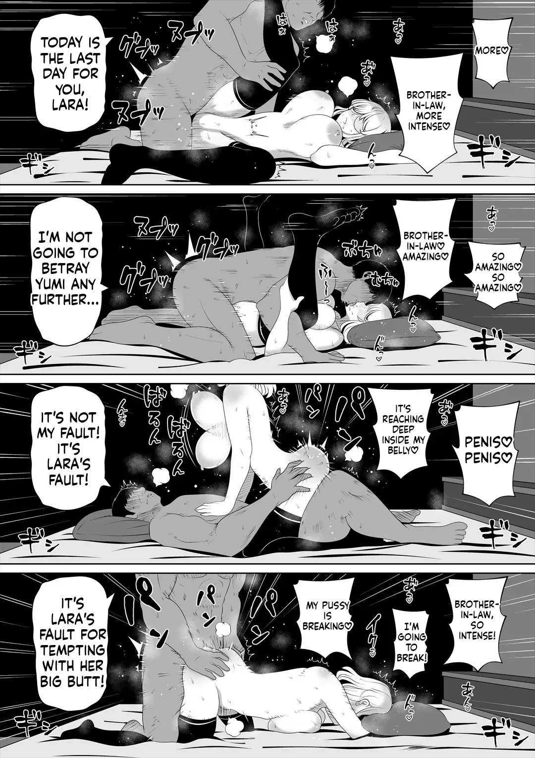 My Wife’s Younger Sister 3 page 65