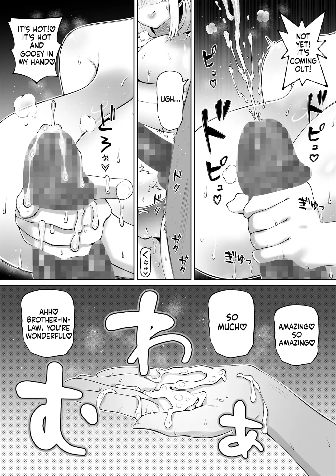 My Wife’s Younger Sister 3 page 9