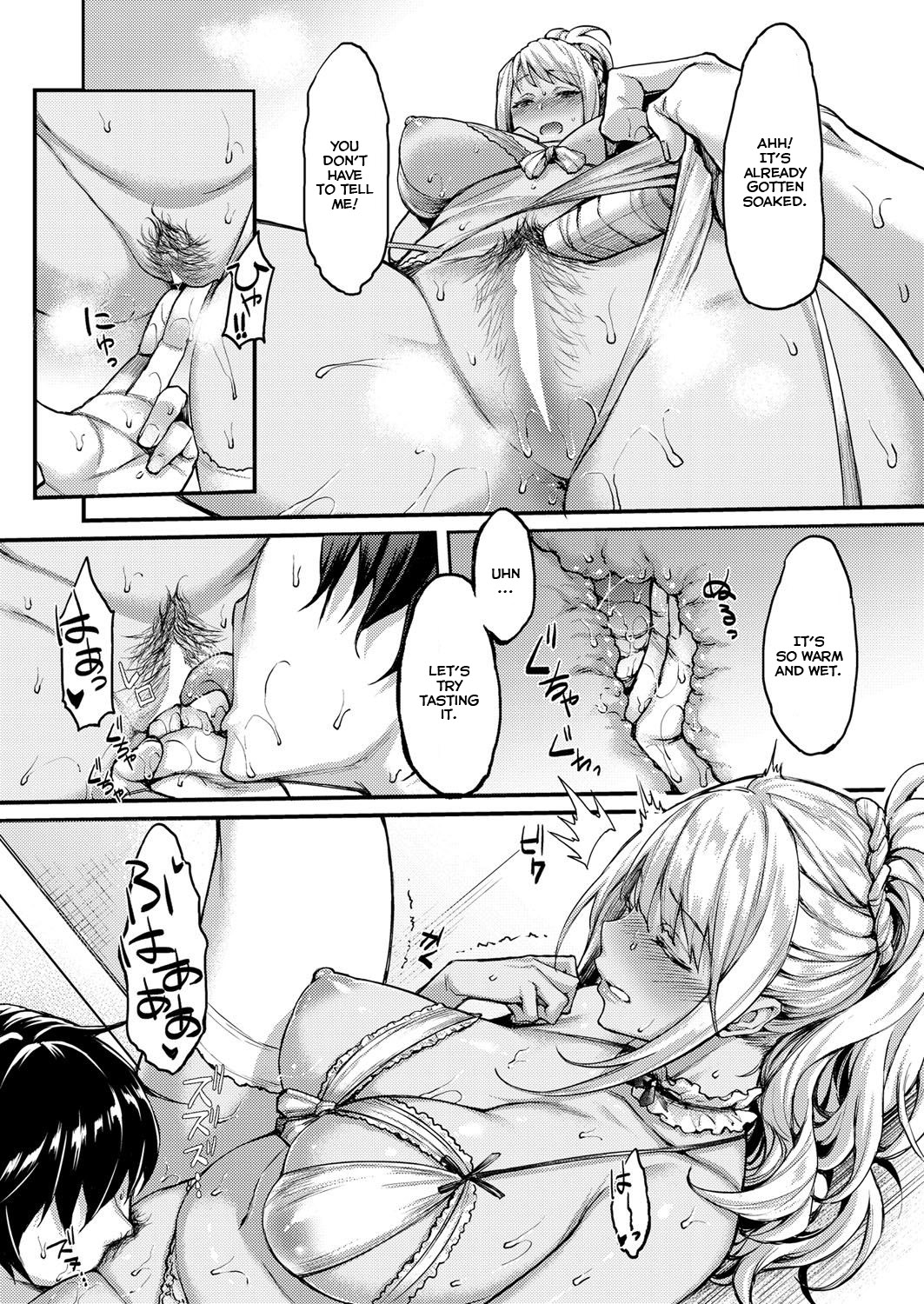 My Wild Girlfriend page 15