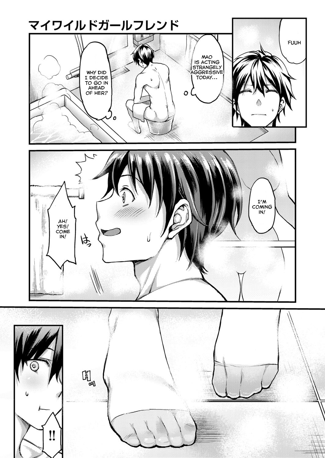 My Wild Girlfriend page 7