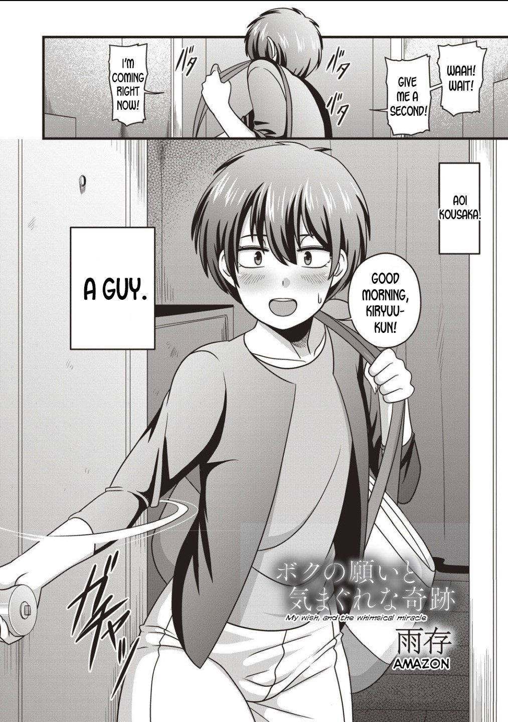 My wish, and the whimsical miracle page 2