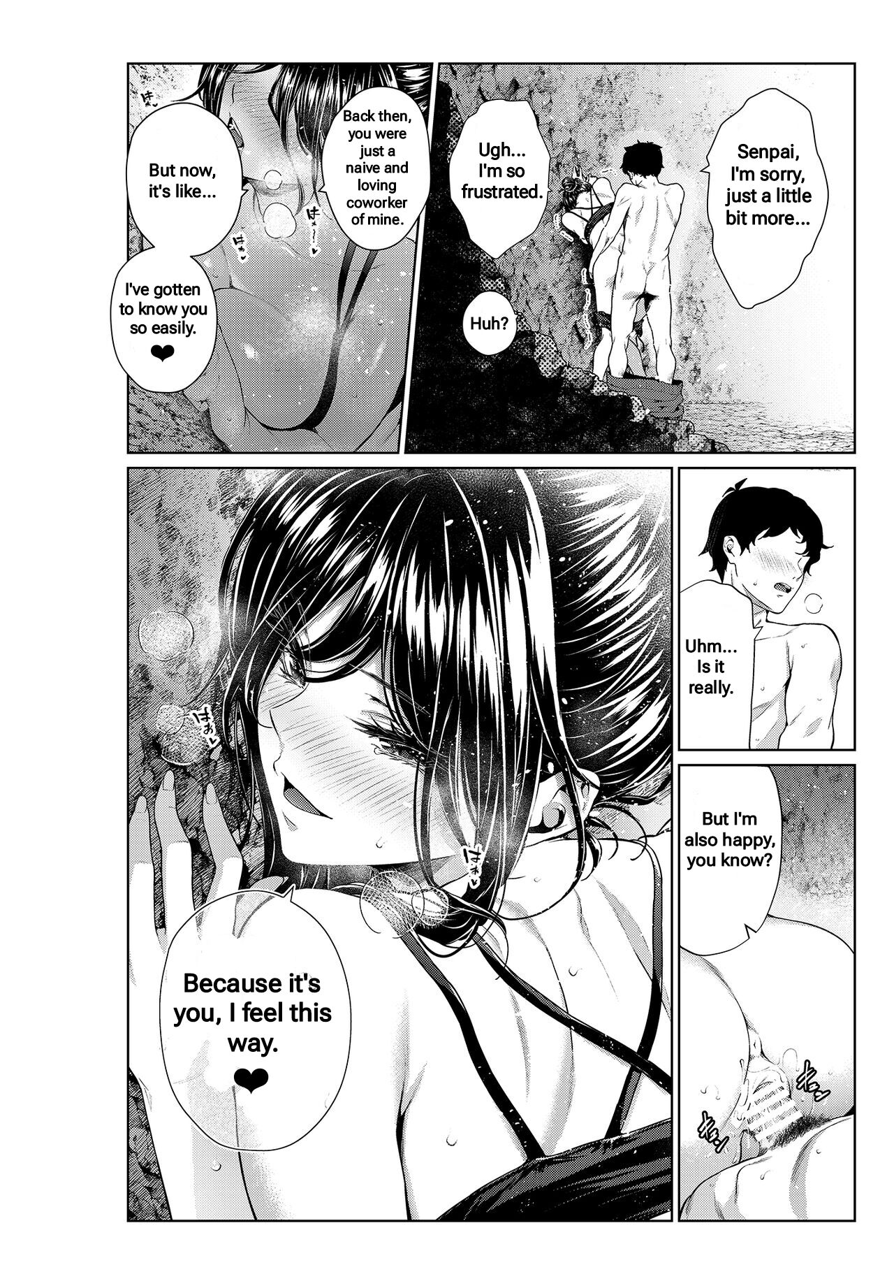 My Workplace Senior: 2nd Year at the Sea Edition page 7