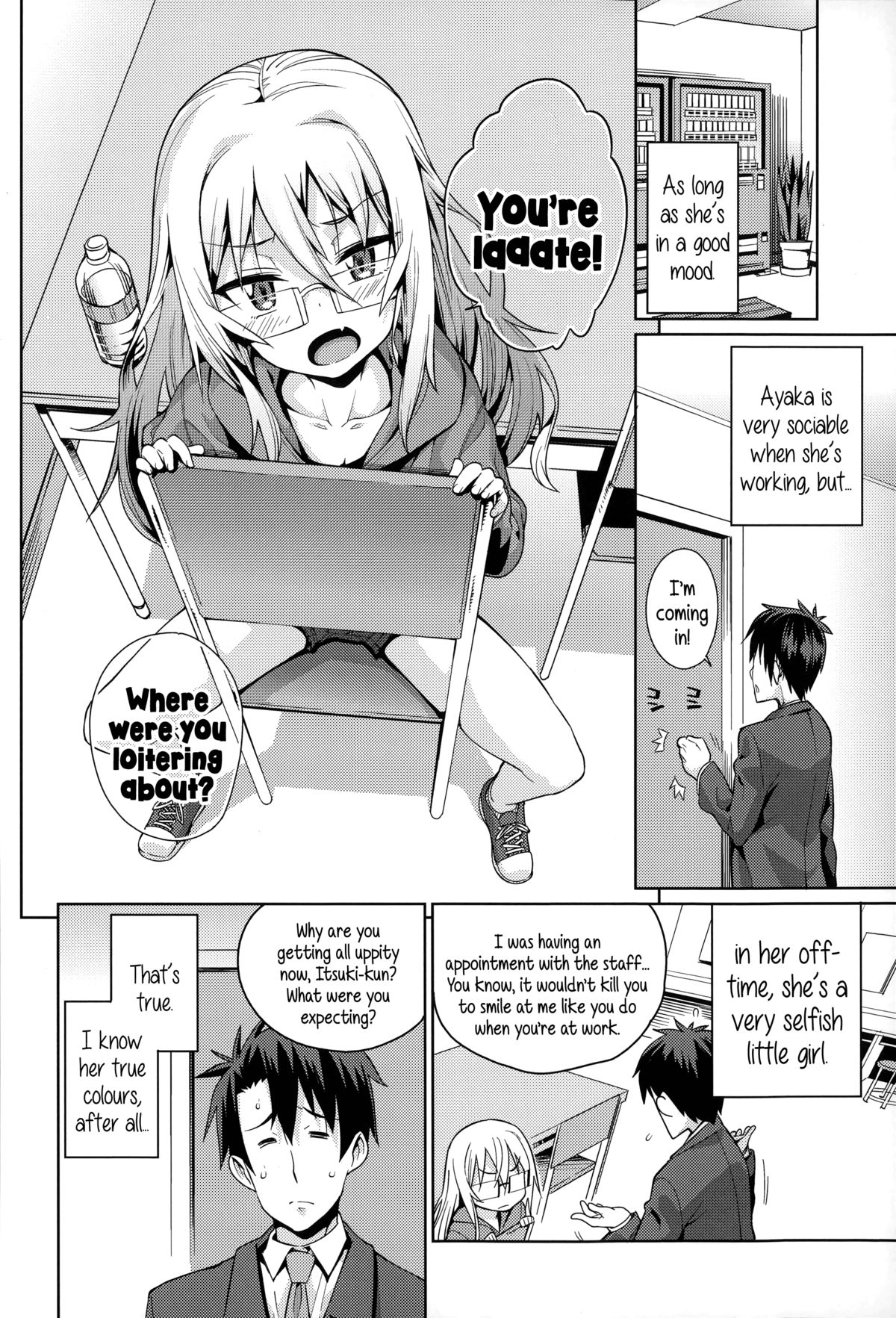 My Young Wife And I page 125