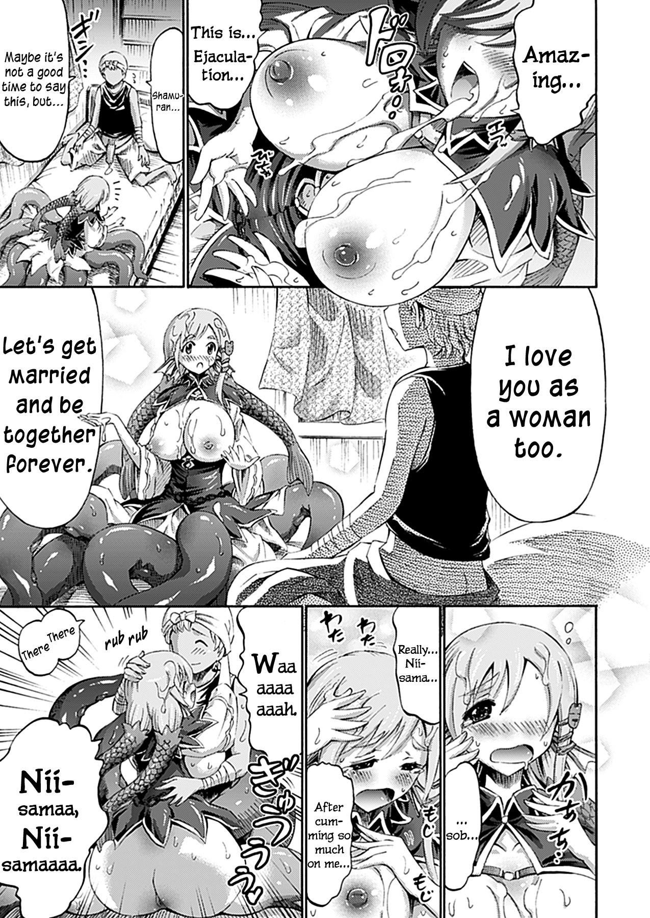 My Younger Sister Is A Scylla (COMIC Unreal 2012-06 Vol. 37) [English] =TV= page 11