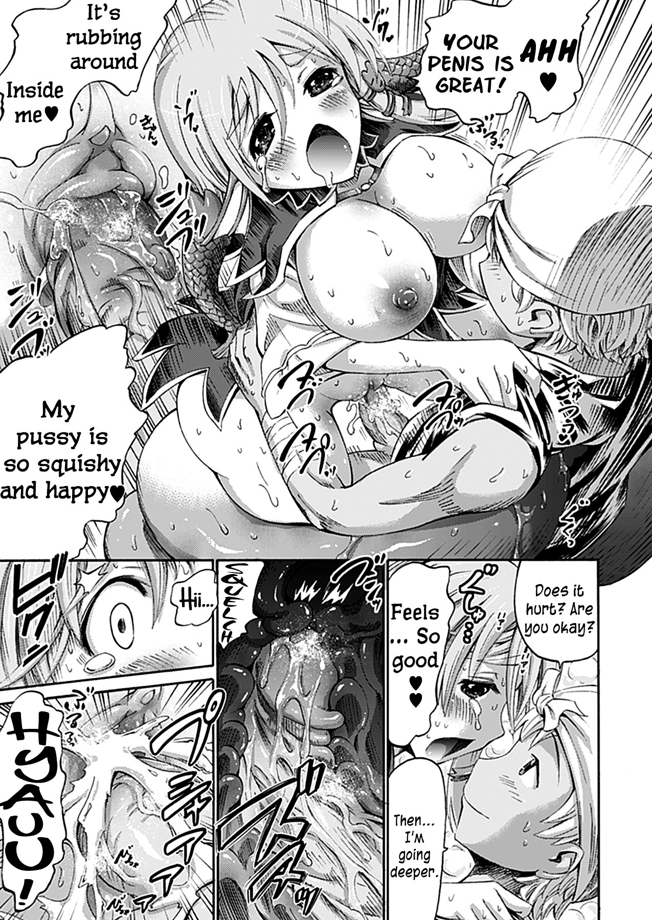 My Younger Sister Is A Scylla (COMIC Unreal 2012-06 Vol. 37) [English] =TV= page 15