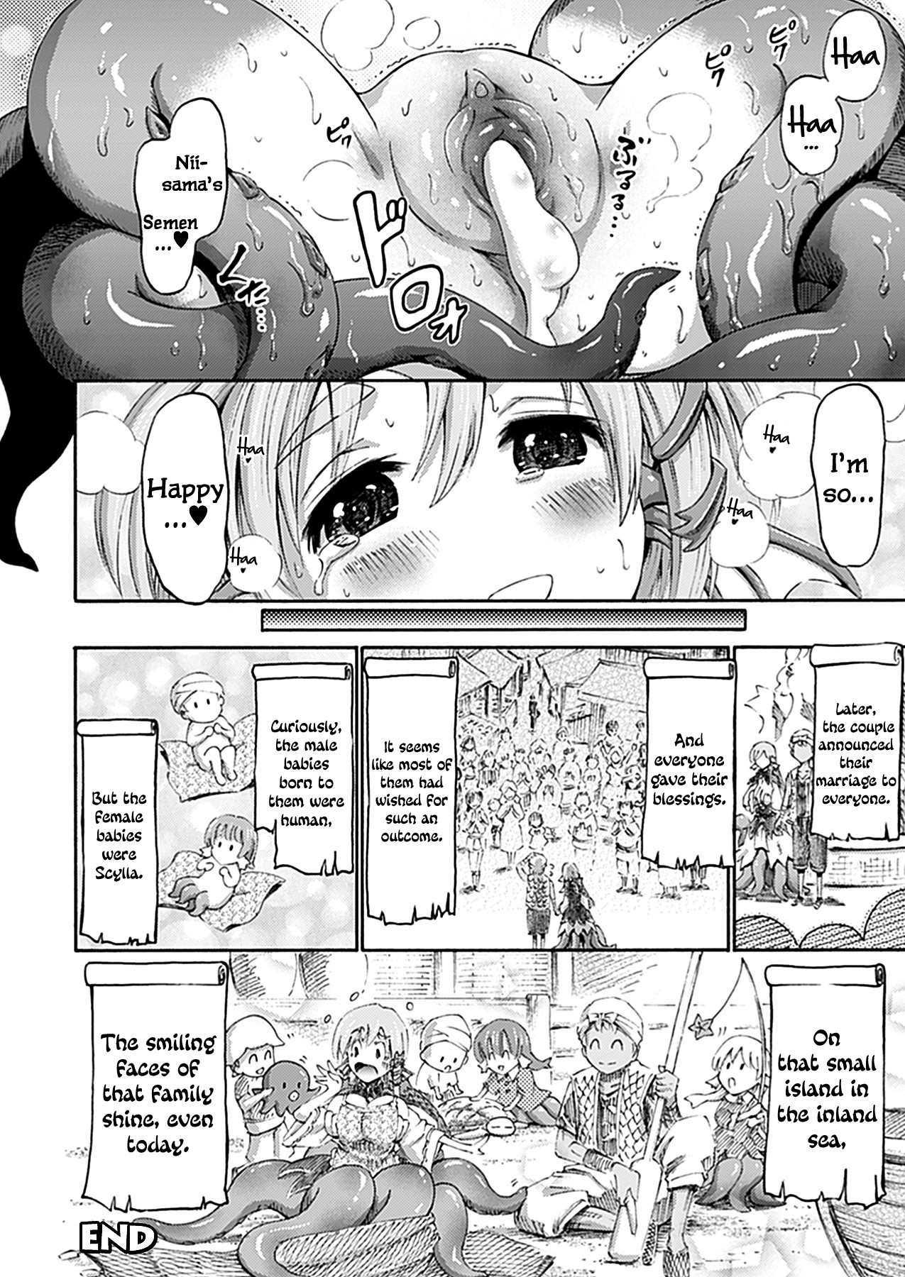 My Younger Sister Is A Scylla (COMIC Unreal 2012-06 Vol. 37) [English] =TV= page 20